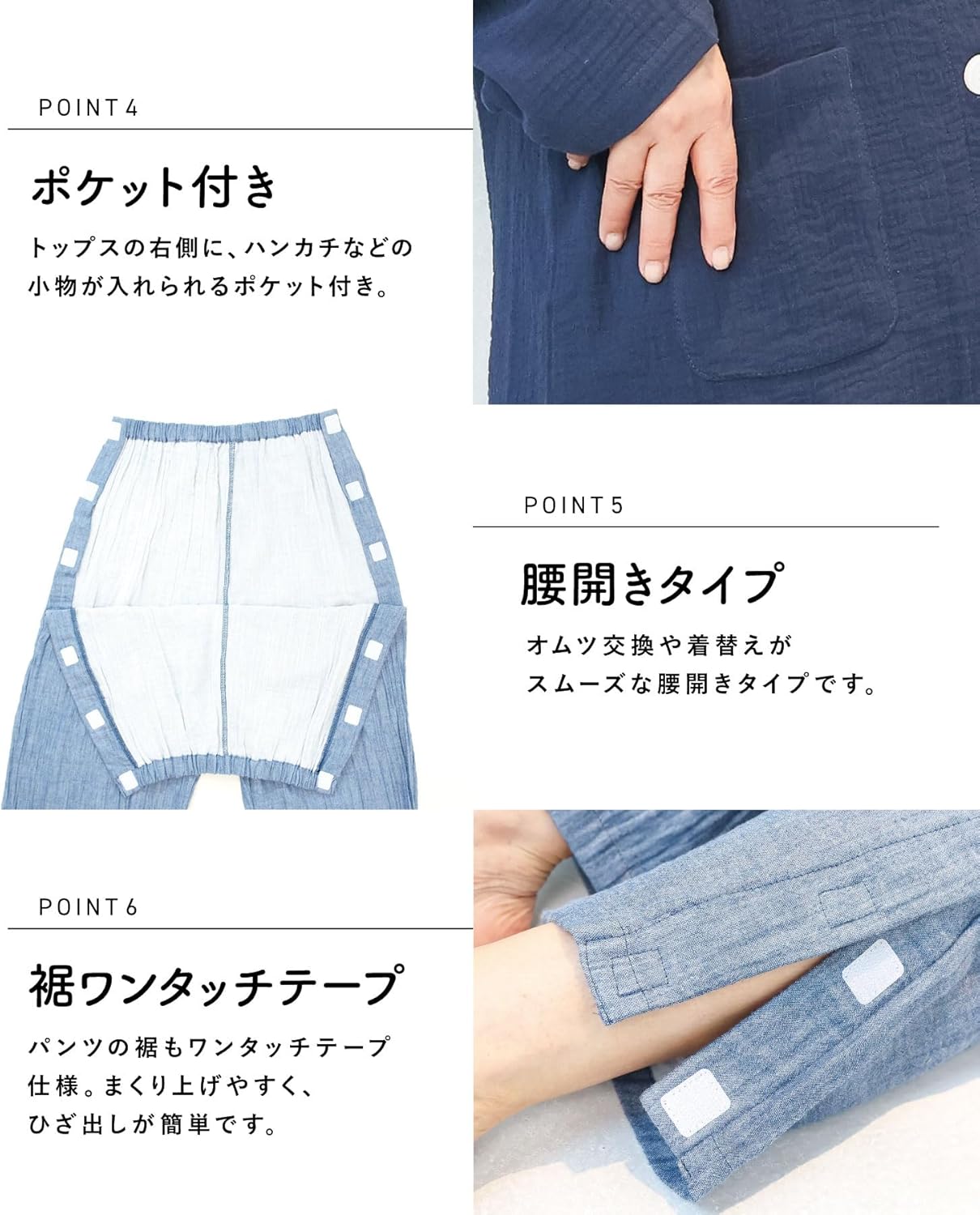 ON NISHIKI｜介護パジャマ レディース 綿100% ダブルガーゼ 画像4