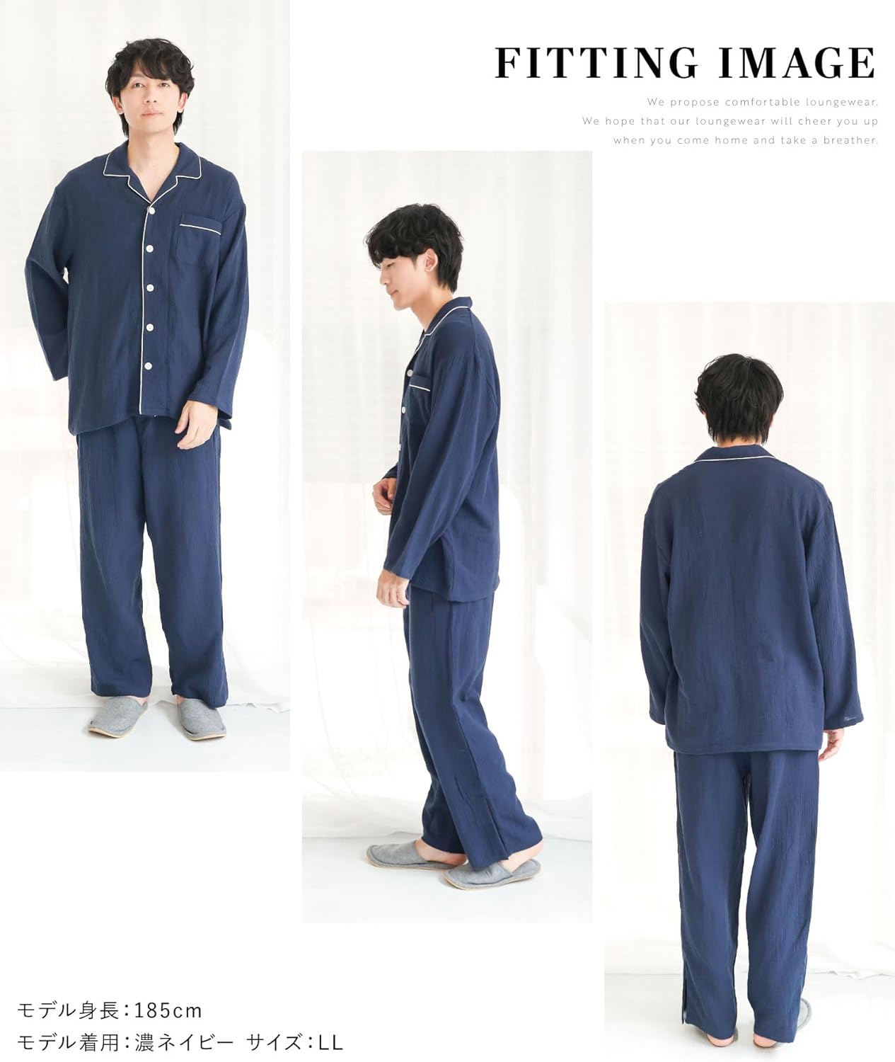 ON NISHIKI｜介護パジャマ メンズ 綿100% ダブルガーゼ 画像2