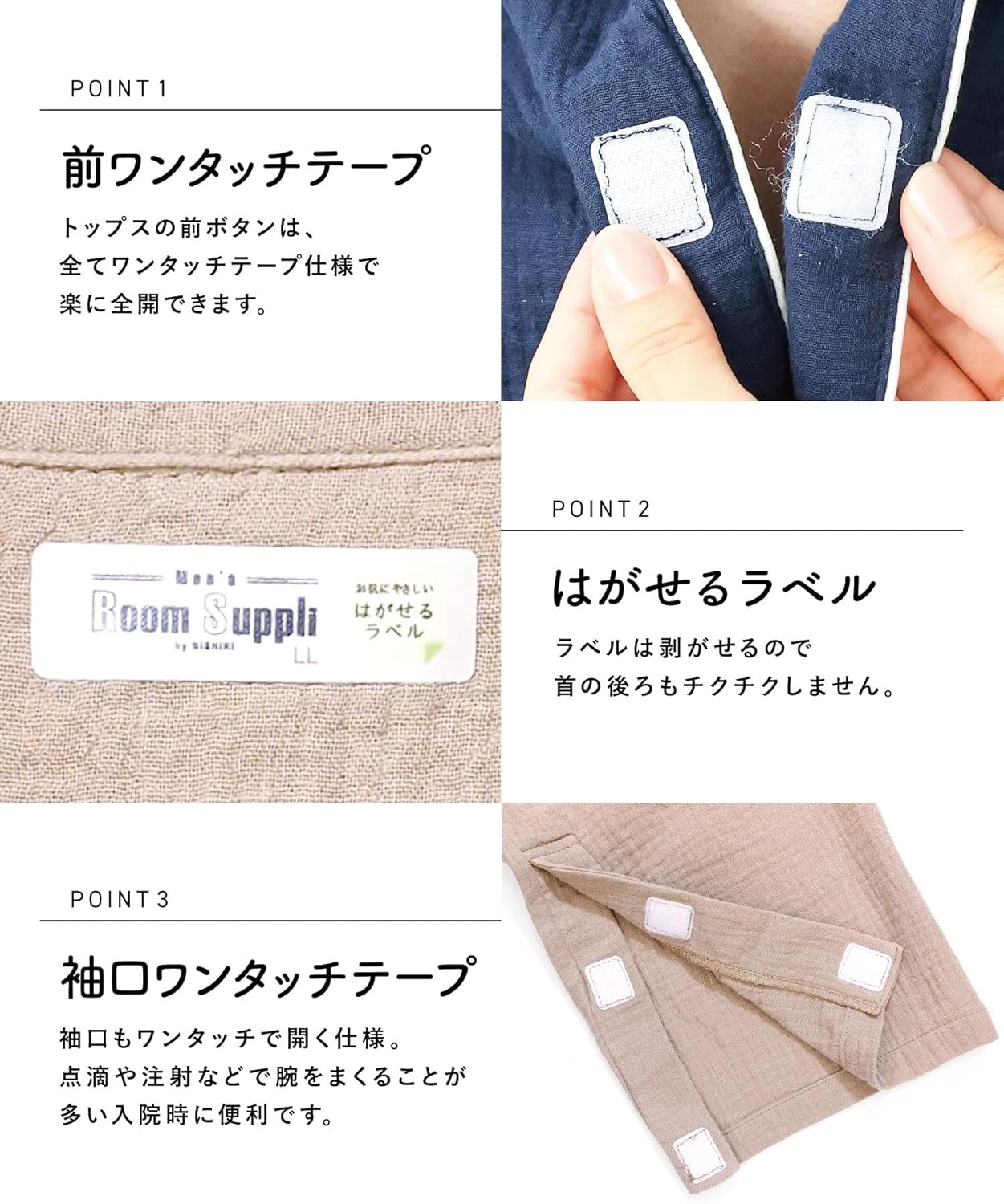 ON NISHIKI｜介護パジャマ メンズ 綿100% ダブルガーゼ 画像3