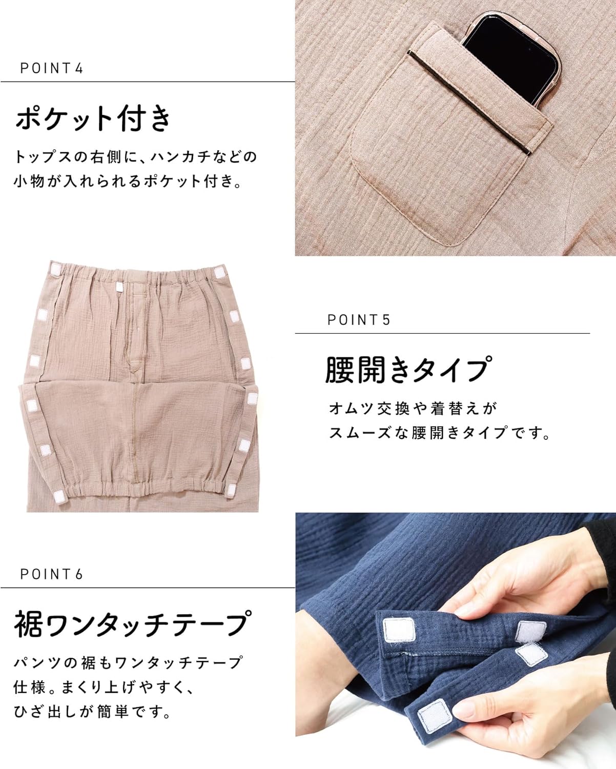 ON NISHIKI｜介護パジャマ メンズ 綿100% ダブルガーゼ 画像4