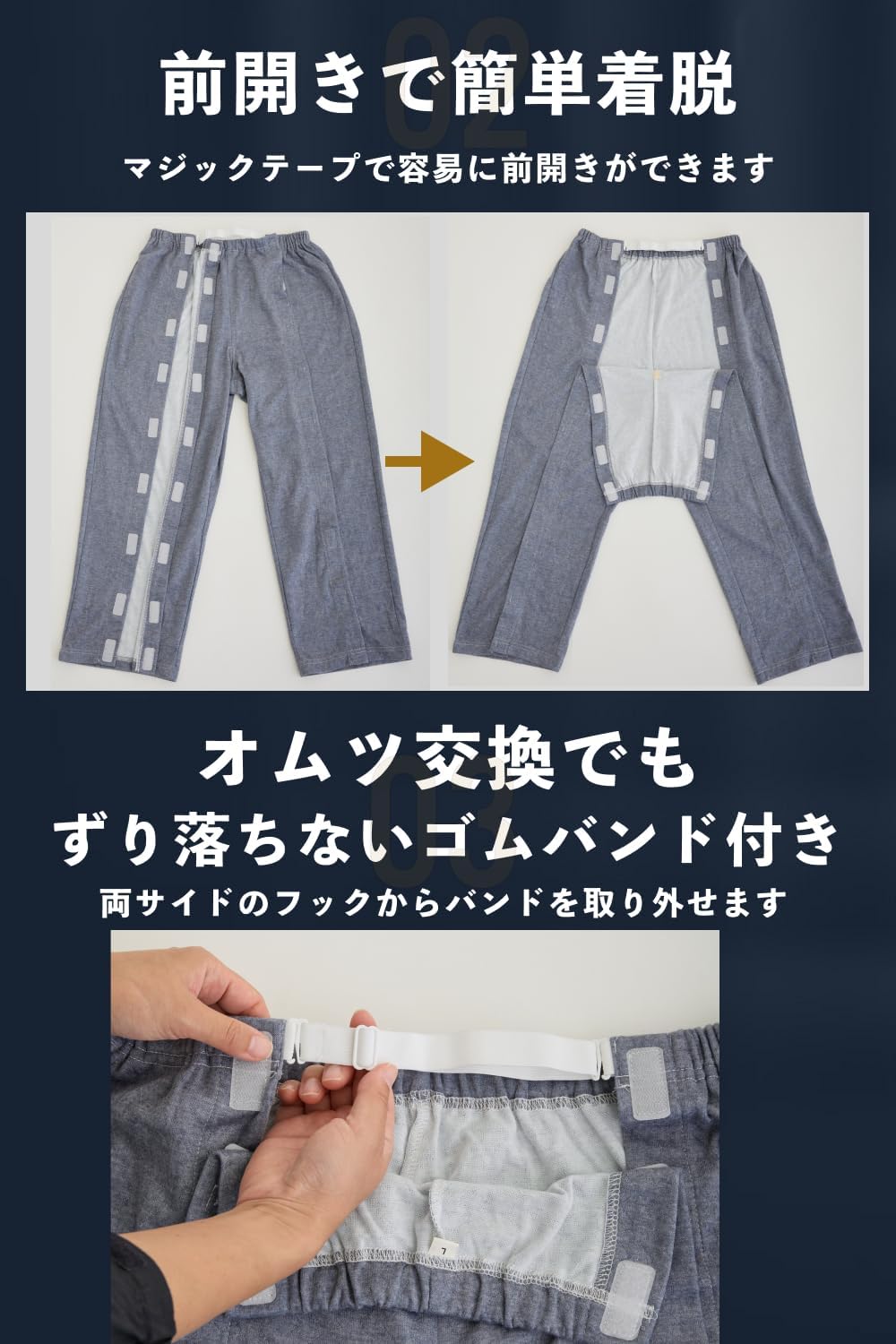 ベンケ｜介護パジャマ メンズ 前開き マジックテープ 画像4