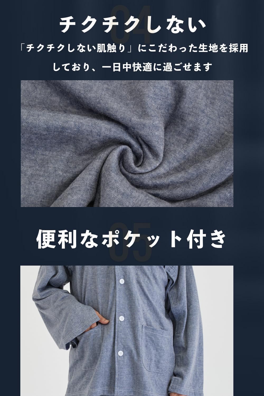 ベンケ｜介護パジャマ メンズ 前開き マジックテープ 画像5