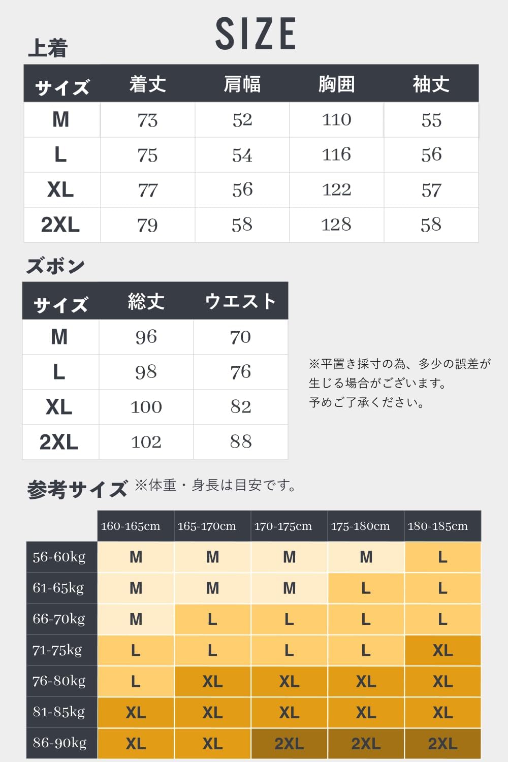 ベンケ｜介護パジャマ メンズ 前開き マジックテープ 画像7