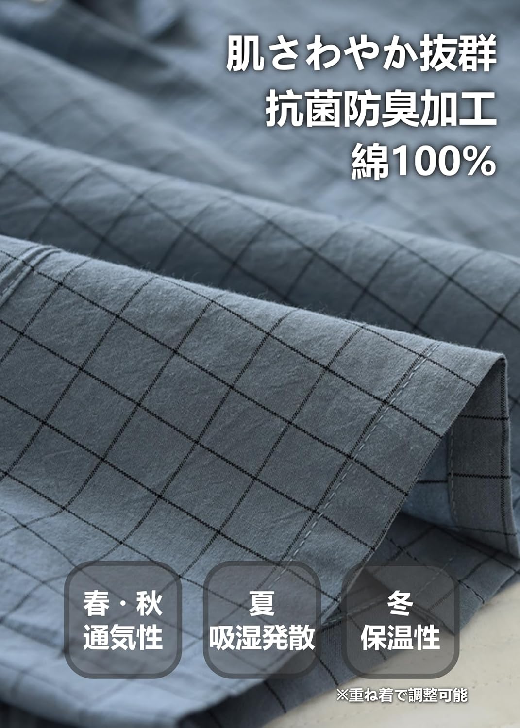 JINGAIWANG｜介護パジャマ 作務衣タイプ 綿100% 男女兼用 画像4