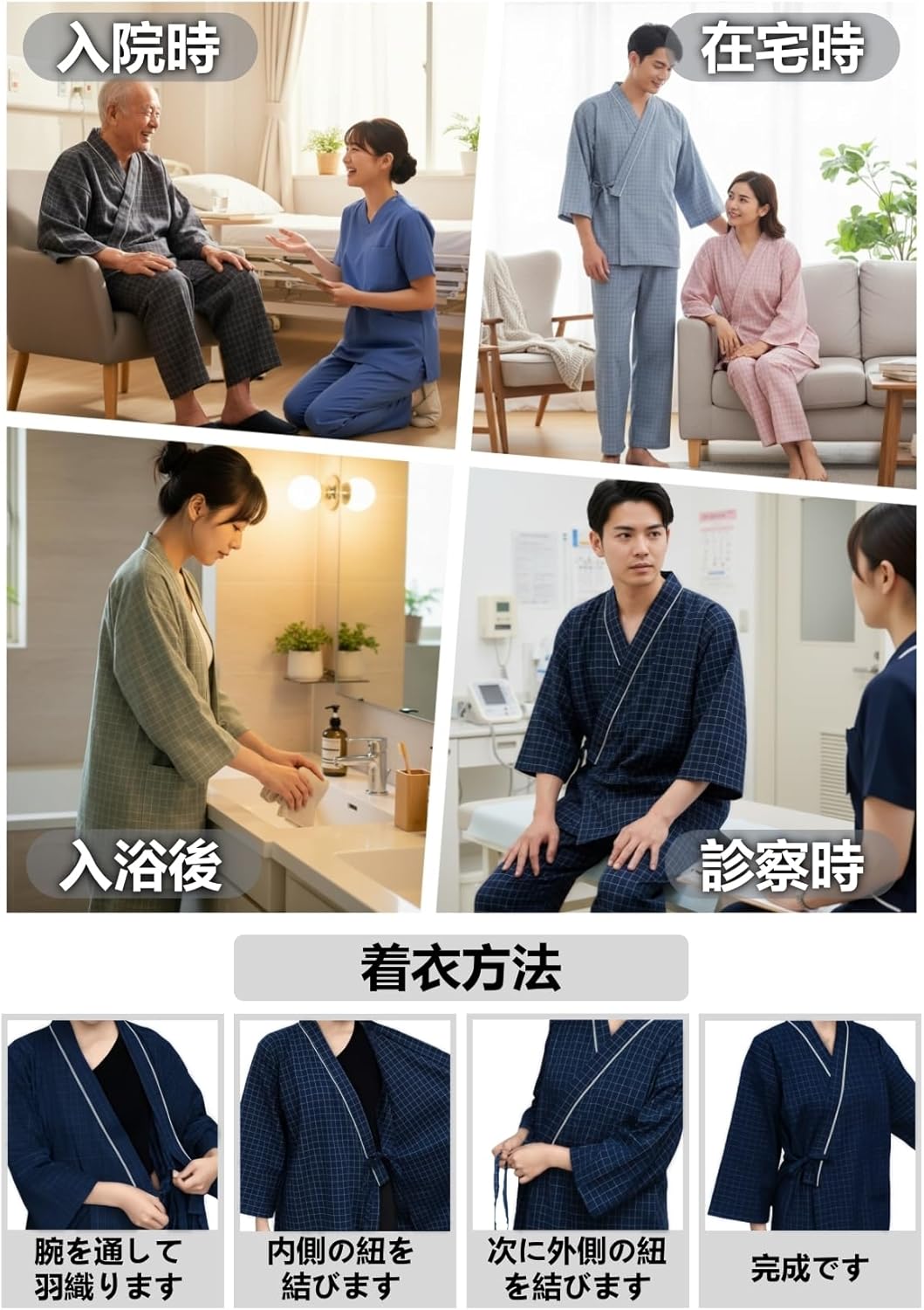 JINGAIWANG｜介護パジャマ 作務衣タイプ 綿100% 男女兼用 画像5