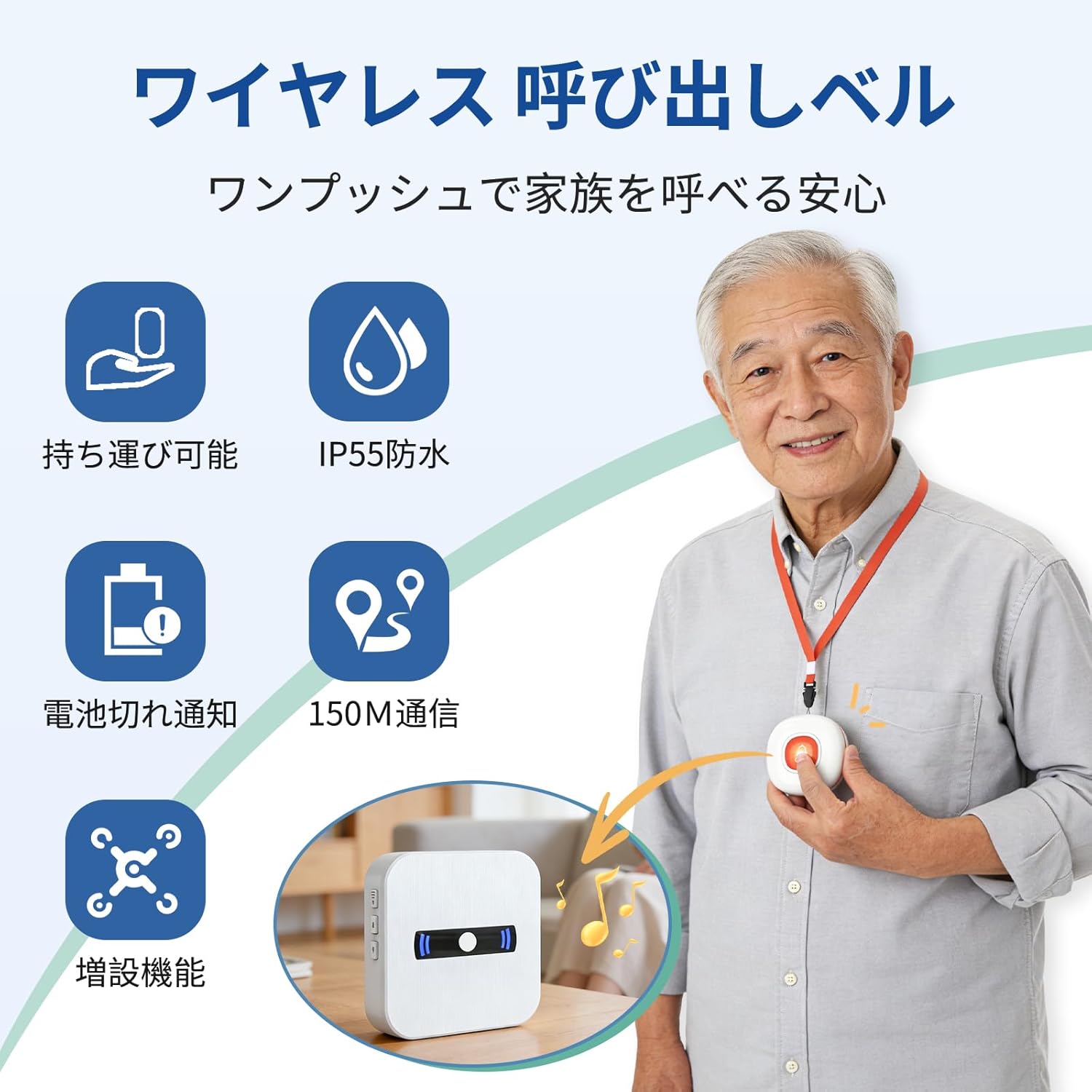 DAYTECH｜呼び出しベル ワイヤレス 受信機2+発信機2 画像3