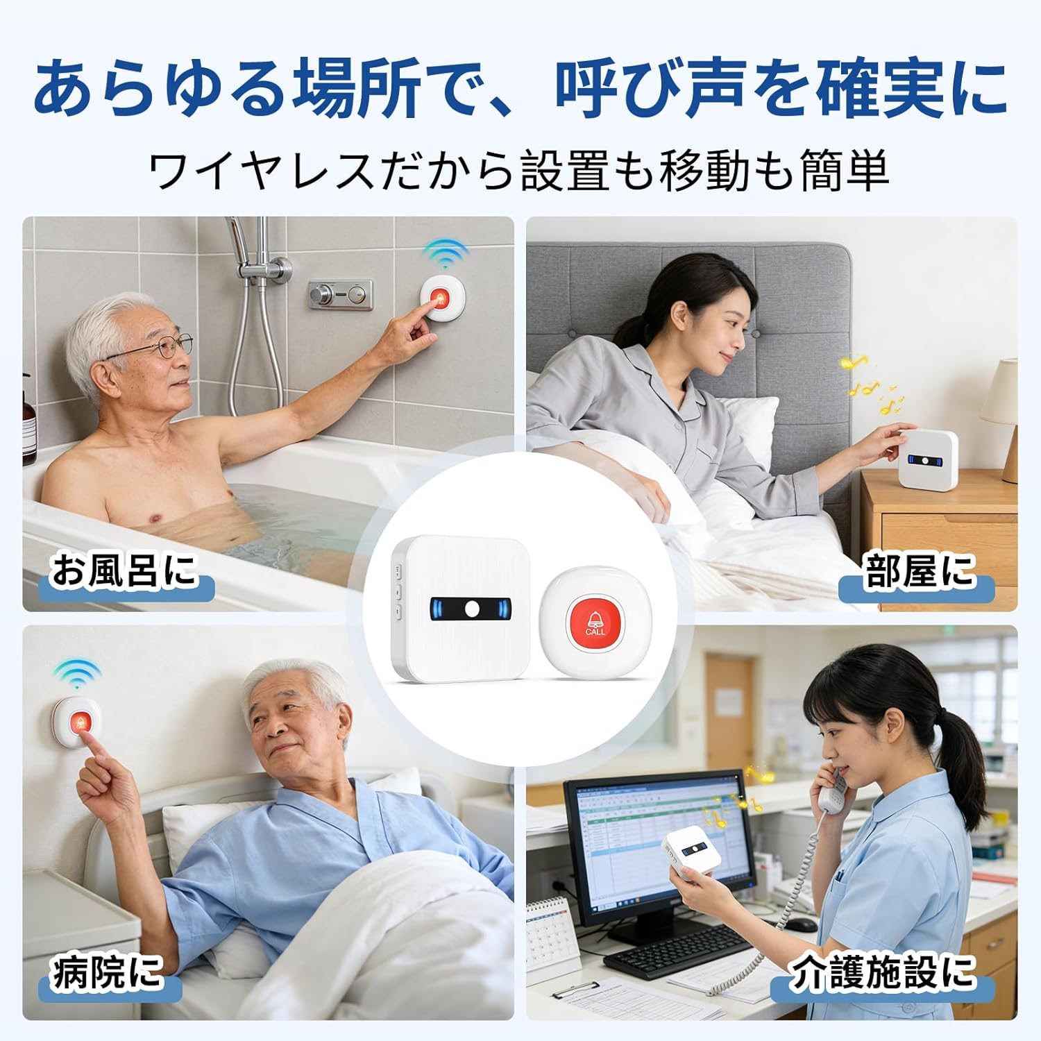 DAYTECH｜呼び出しベル ワイヤレス 受信機2+発信機2 画像4