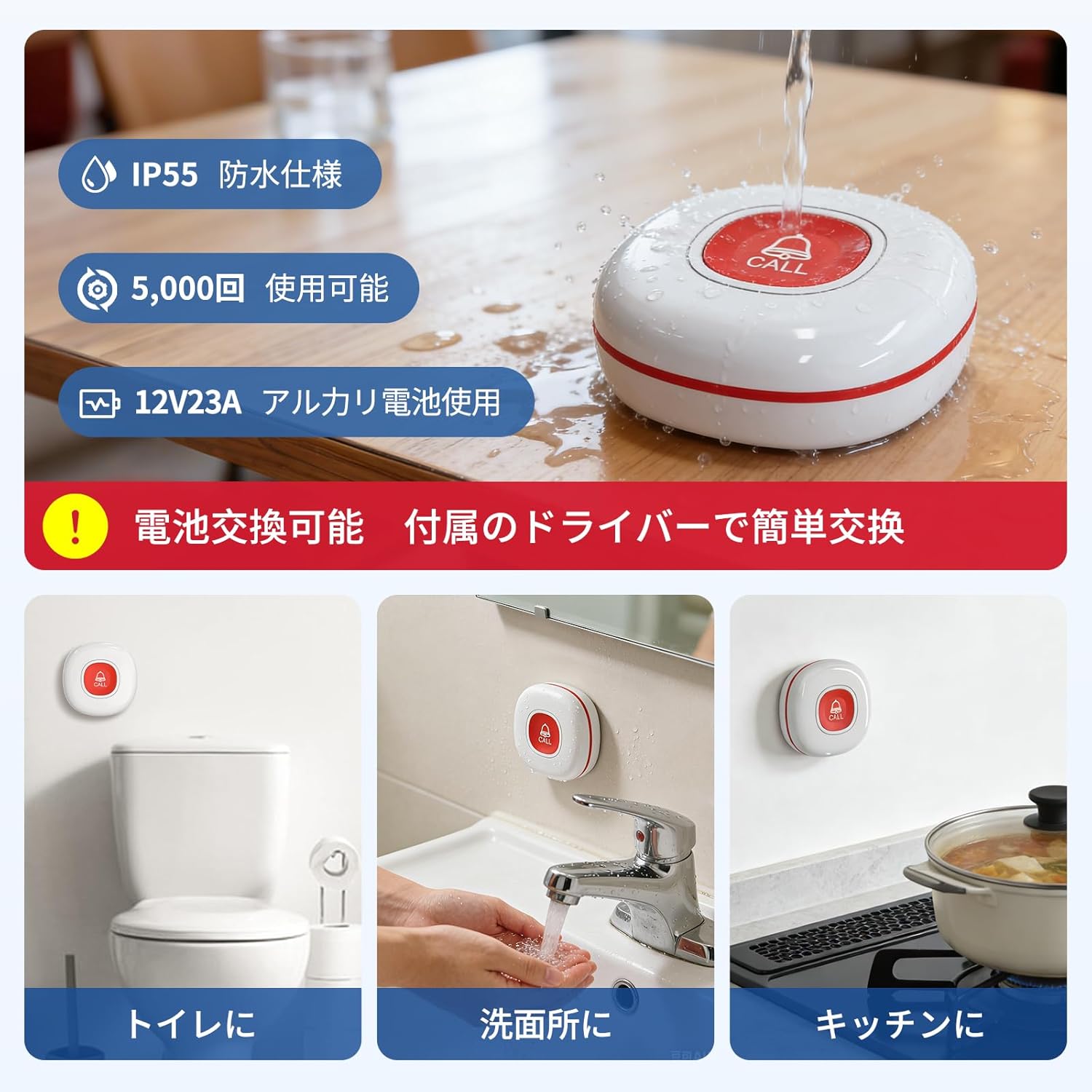 DAYTECH｜呼び出しベル ワイヤレス 受信機2+発信機2 画像8