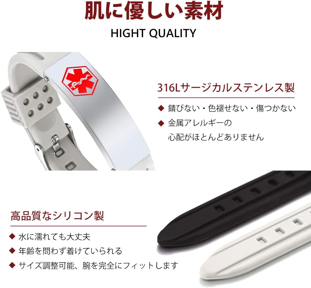 Bandmax｜身元証明IDブレスレット 刻印 ホワイト 画像2