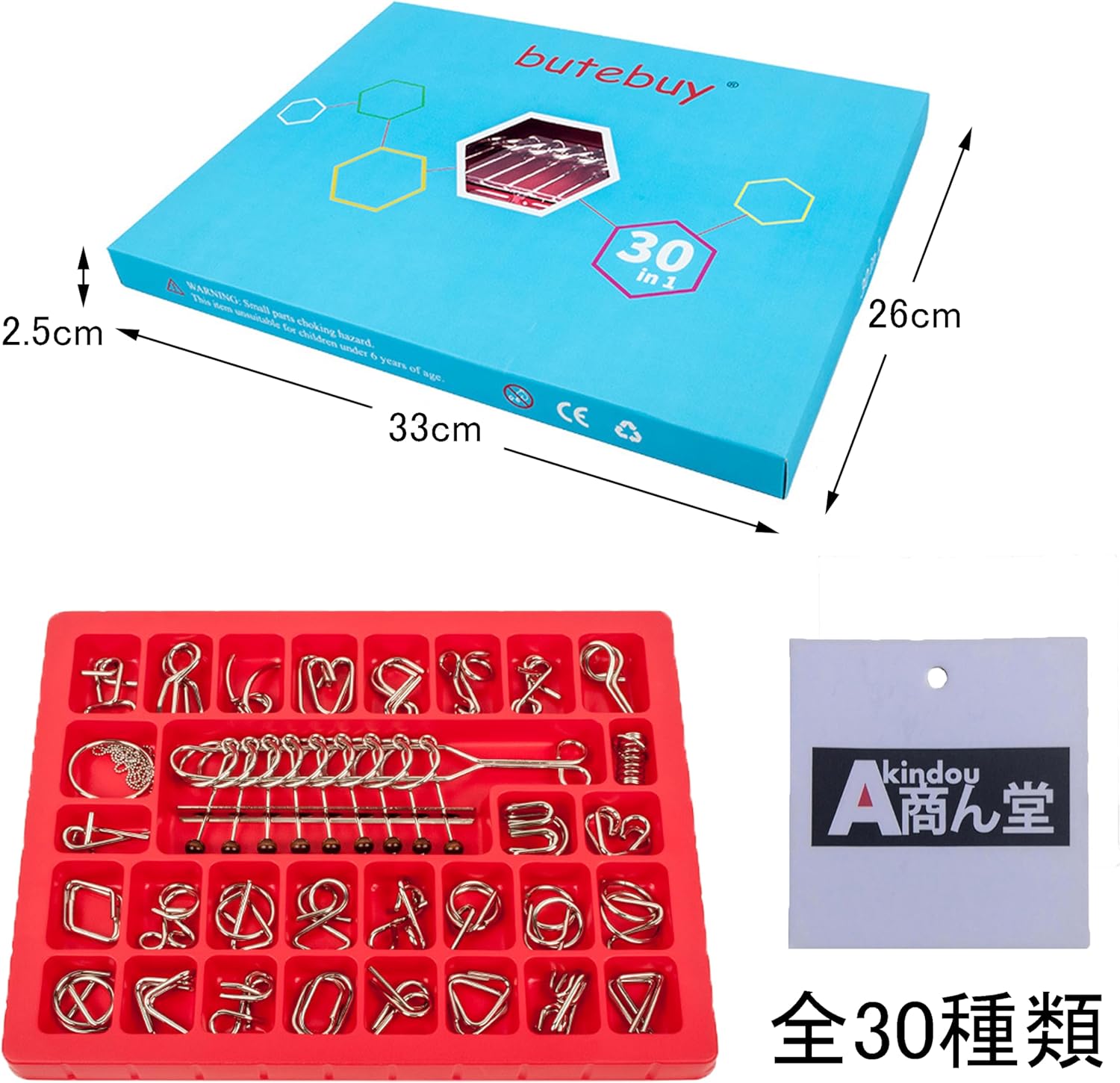 akindou｜知恵の輪 30種類セット 脳トレ 画像4