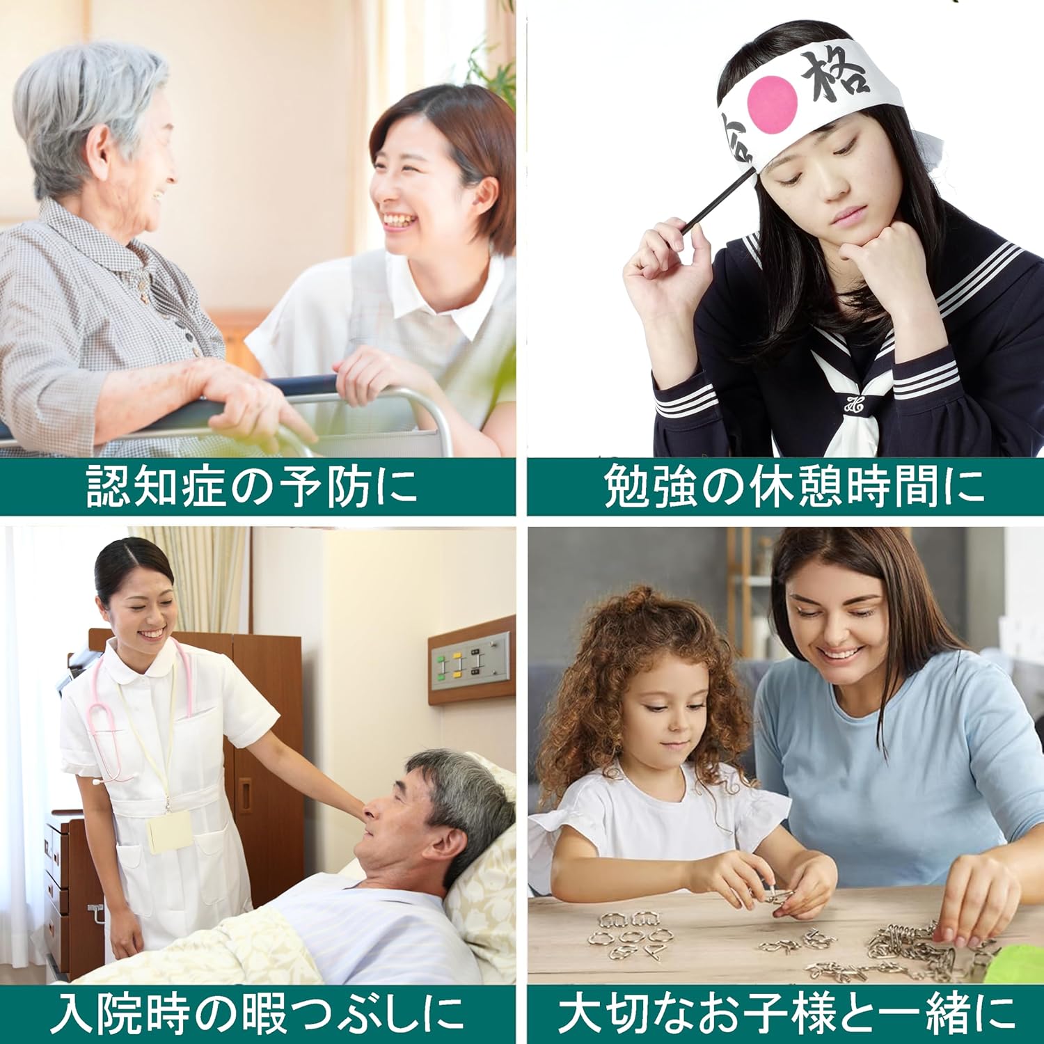 akindou｜知恵の輪 30種類セット 脳トレ 画像5