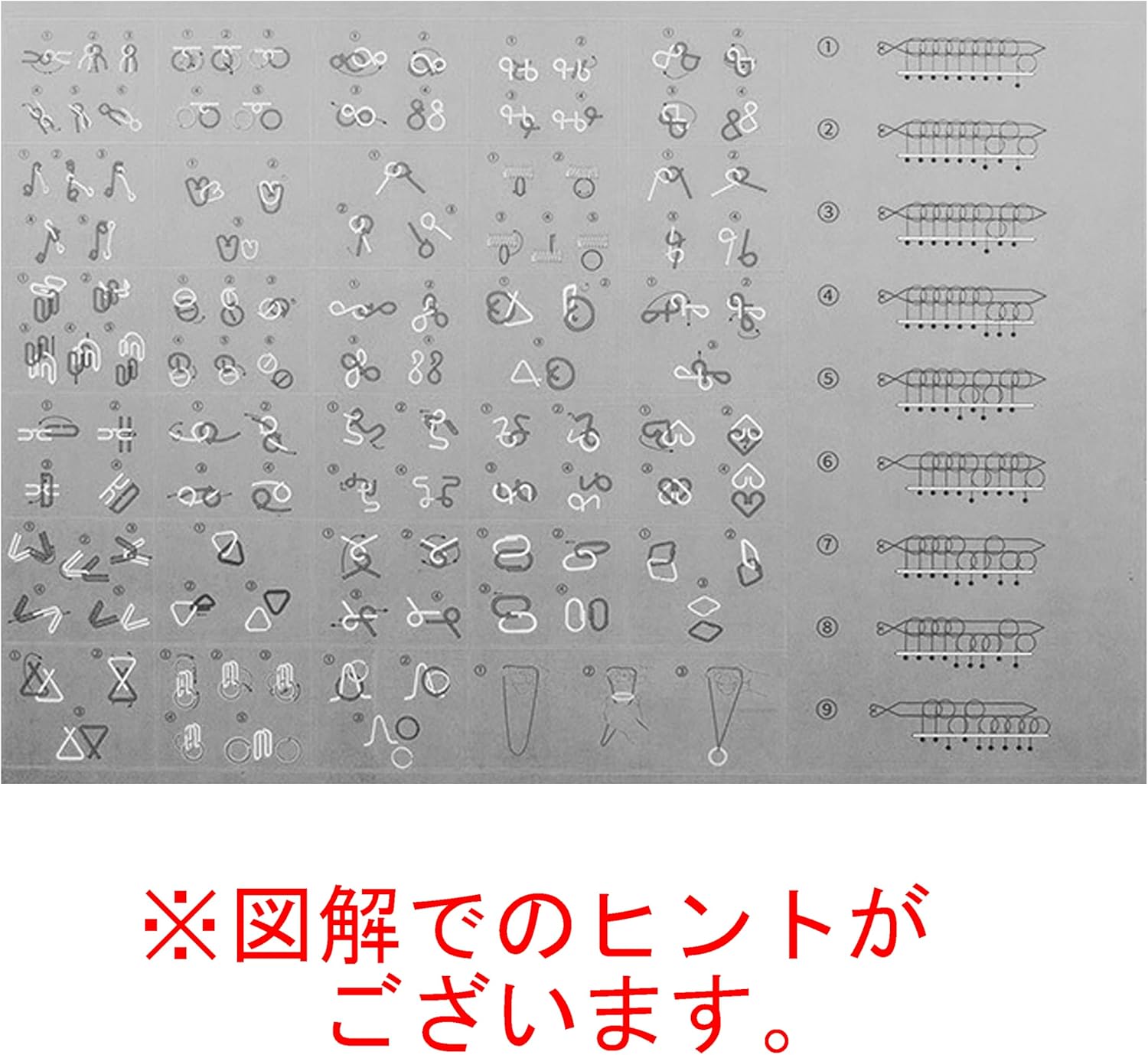 akindou｜知恵の輪 30種類セット 脳トレ 画像6