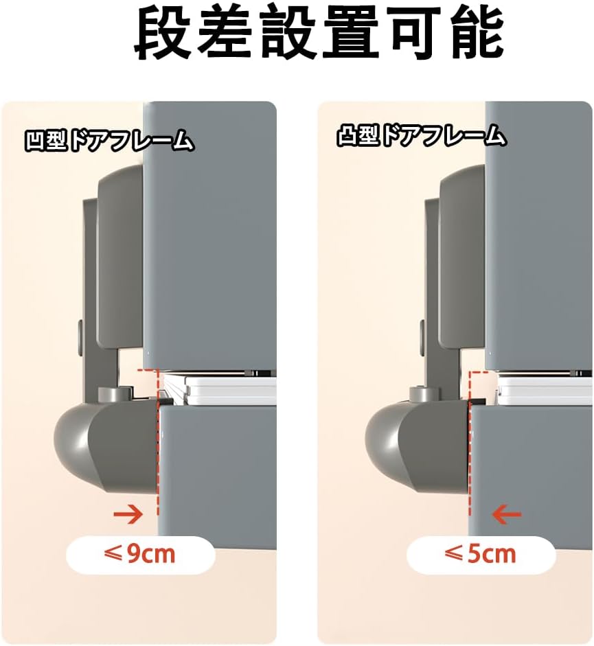 冷蔵庫ロック オート/ノーマル切替 白 2個入 画像5