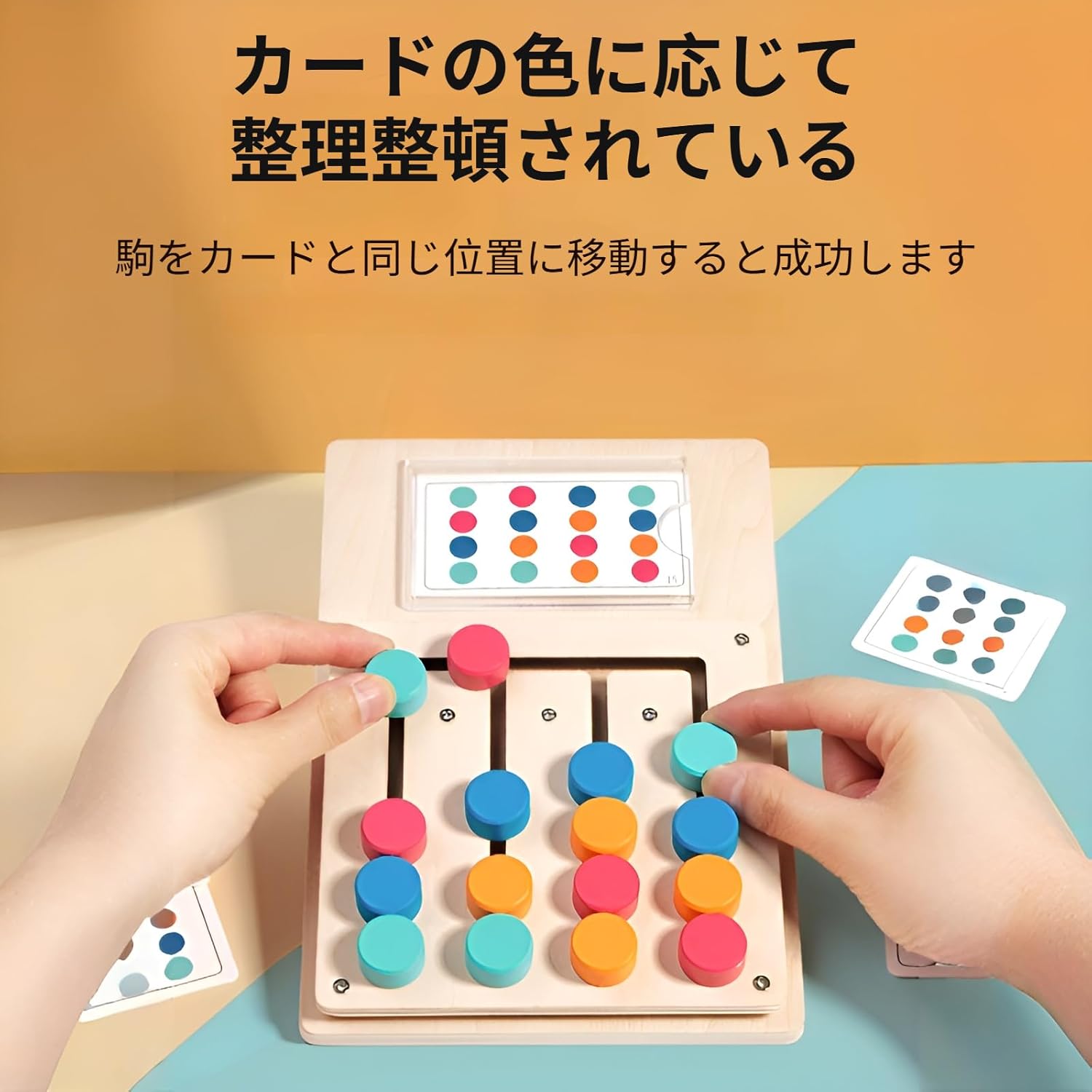 Arklove｜脳トレ木製パズル 4段階難易度 携帯用 画像2