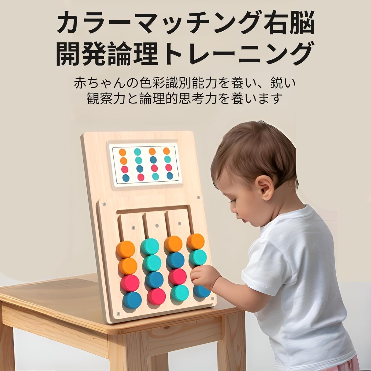 Arklove｜脳トレ木製パズル 4段階難易度 携帯用 画像3