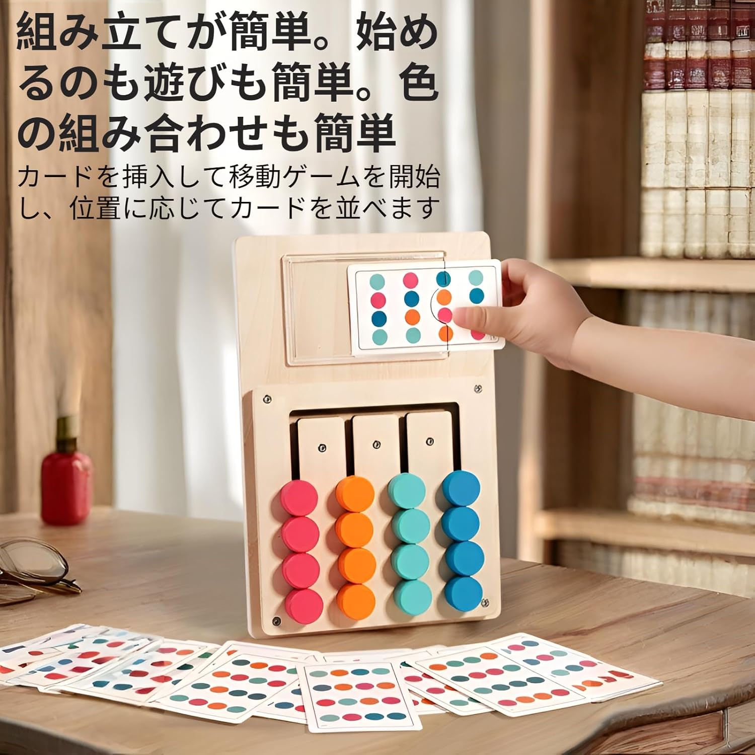 Arklove｜脳トレ木製パズル 4段階難易度 携帯用 画像4