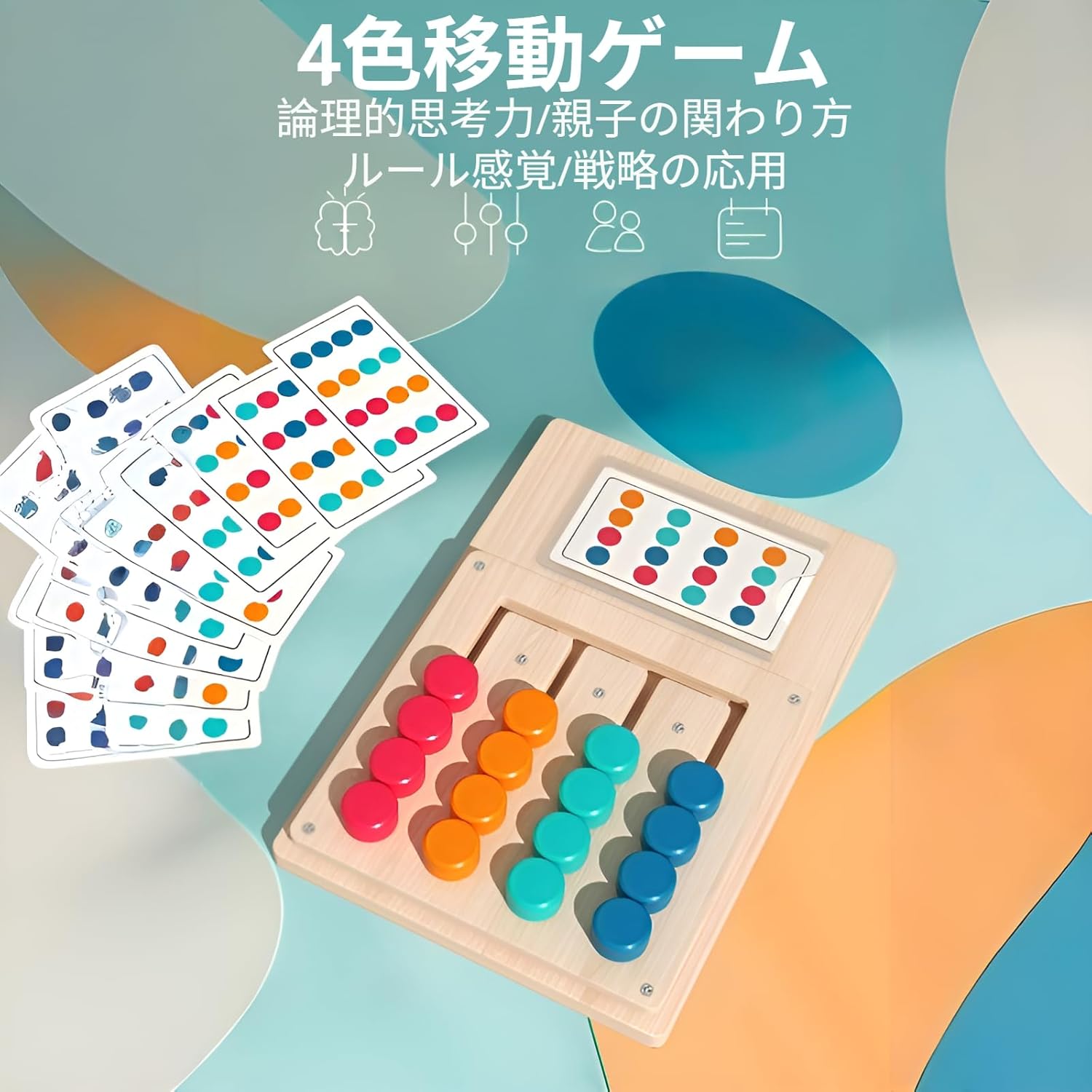 Arklove｜脳トレ木製パズル 4段階難易度 携帯用 画像5