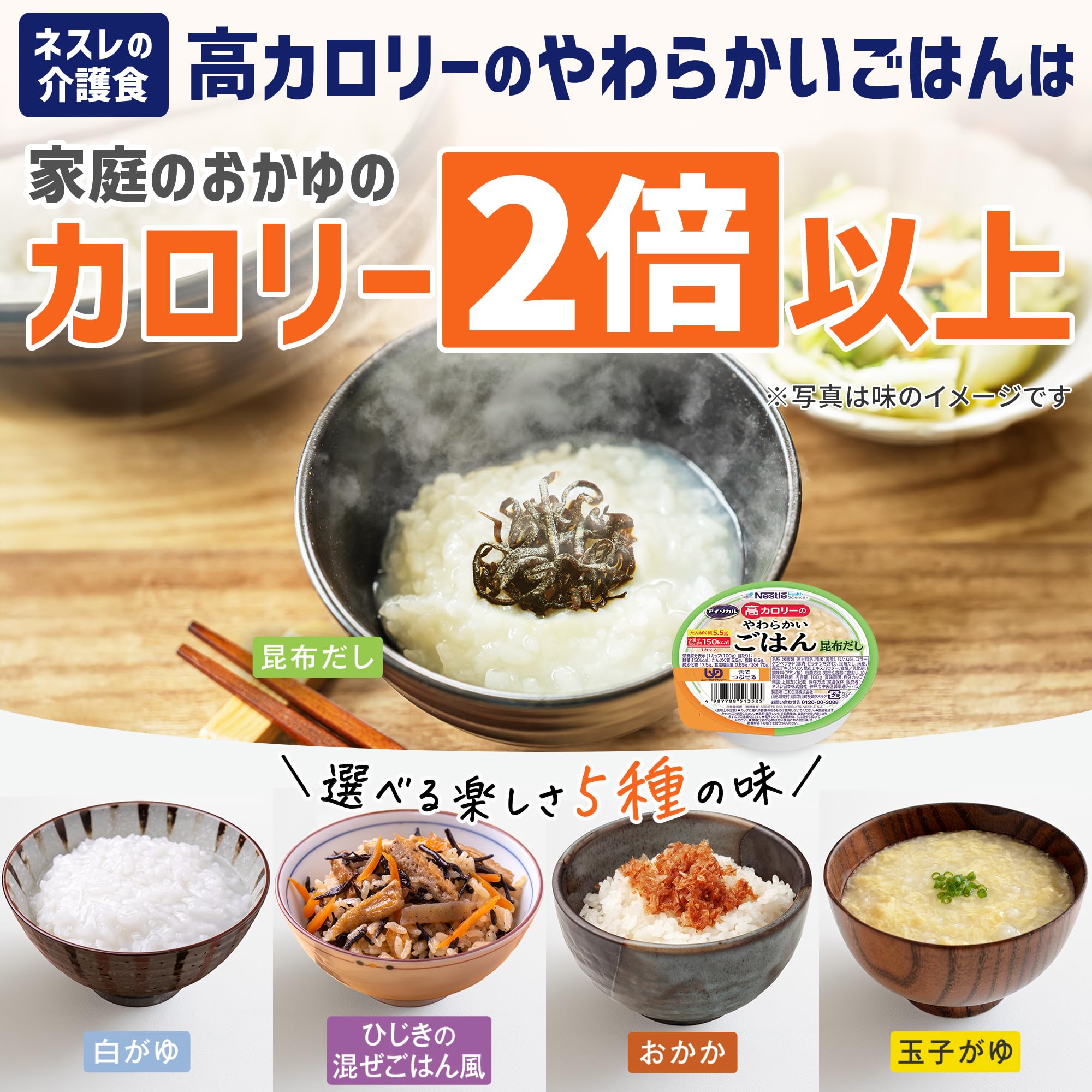 介護用食器 らくらくゴックン 250ml 画像4