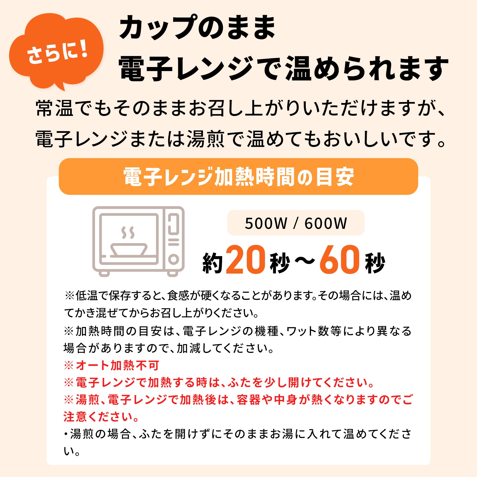 介護用食器 らくらくゴックン 250ml 画像7