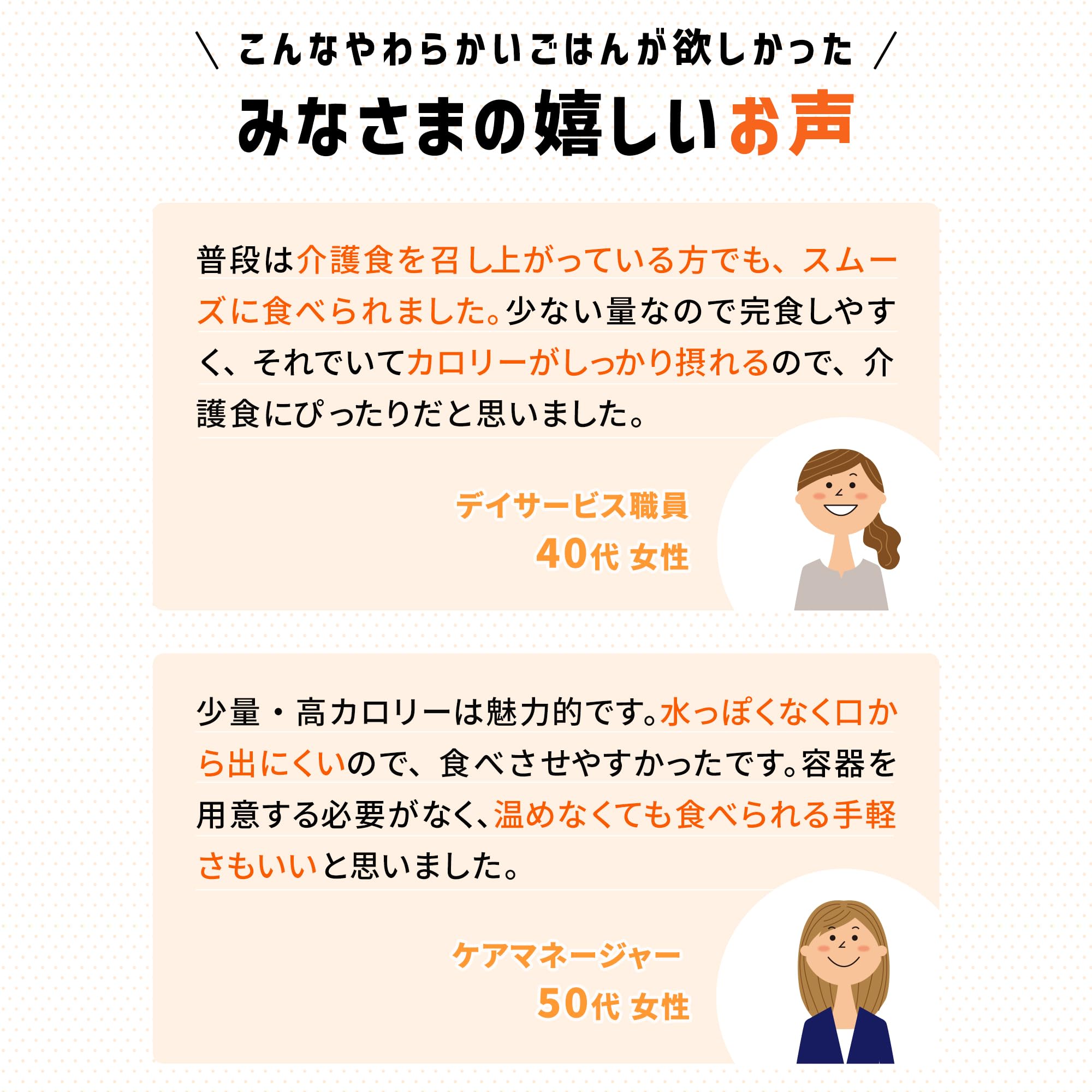 介護用食器 らくらくゴックン 250ml 画像9
