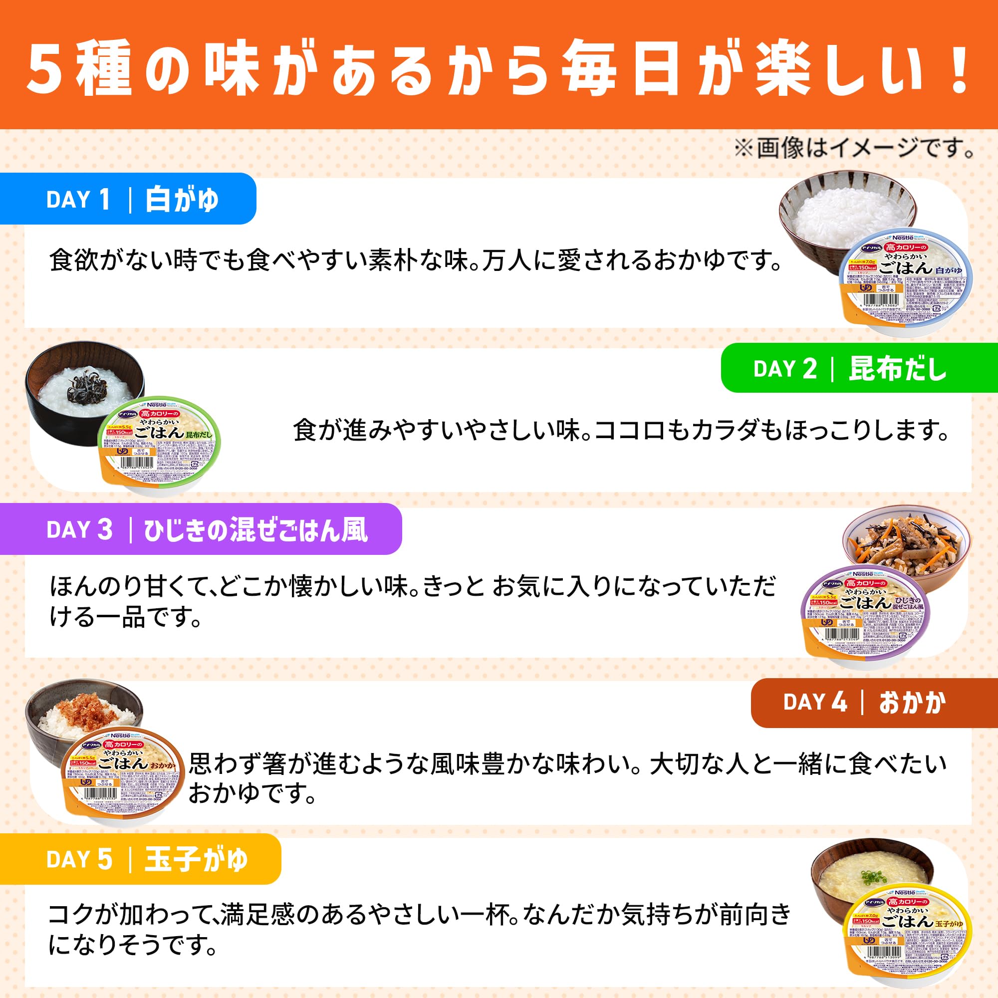 介護用食器 らくらくゴックン 250ml 画像10