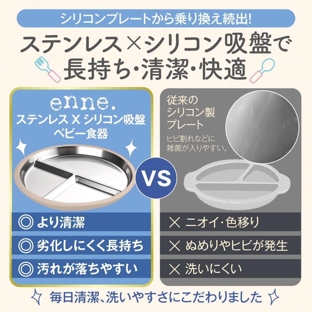 enne.｜吸盤付きプレート ひっくり返らない グレー 画像2
