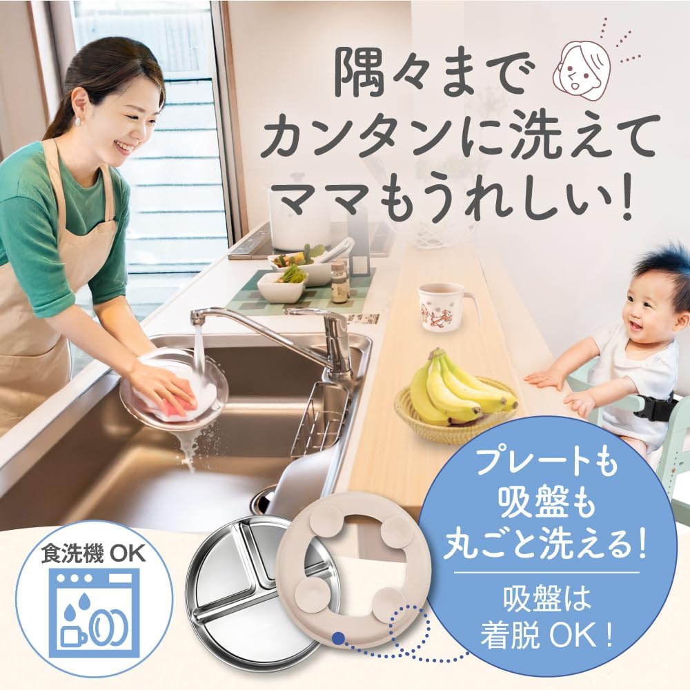 enne.｜吸盤付きプレート ひっくり返らない グレー 画像3