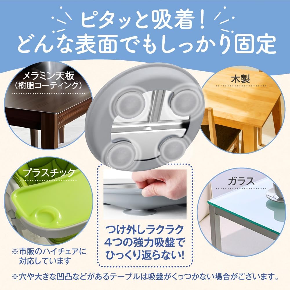 enne.｜吸盤付きプレート ひっくり返らない グレー 画像5
