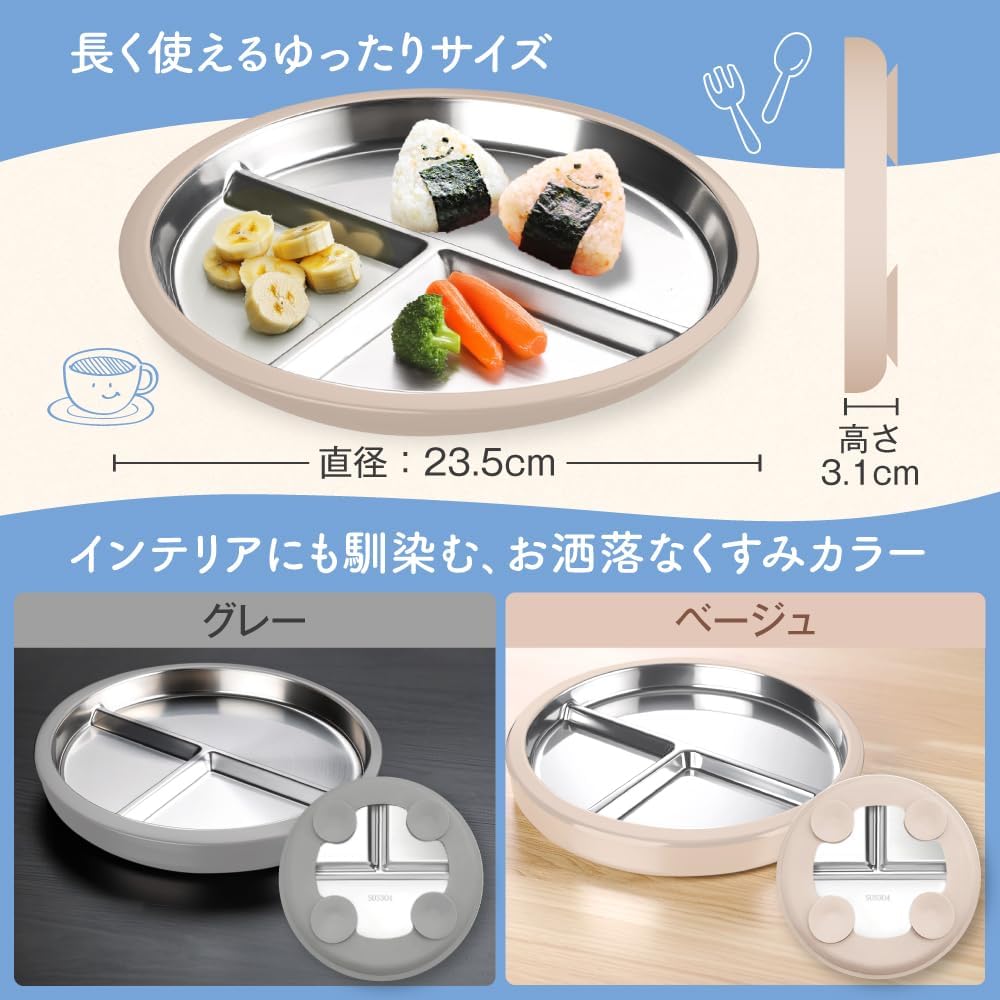 enne.｜吸盤付きプレート ひっくり返らない グレー 画像7