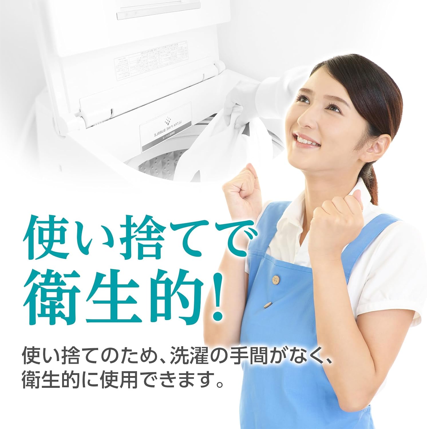 プラスハート｜使い捨て食事用エプロン 100枚入 画像3