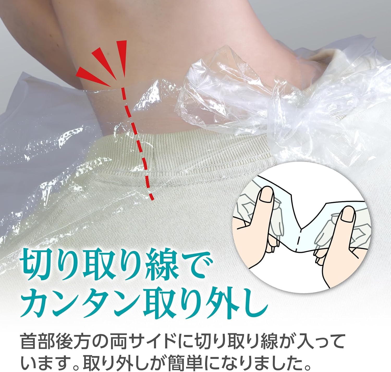 プラスハート｜使い捨て食事用エプロン 100枚入 画像5