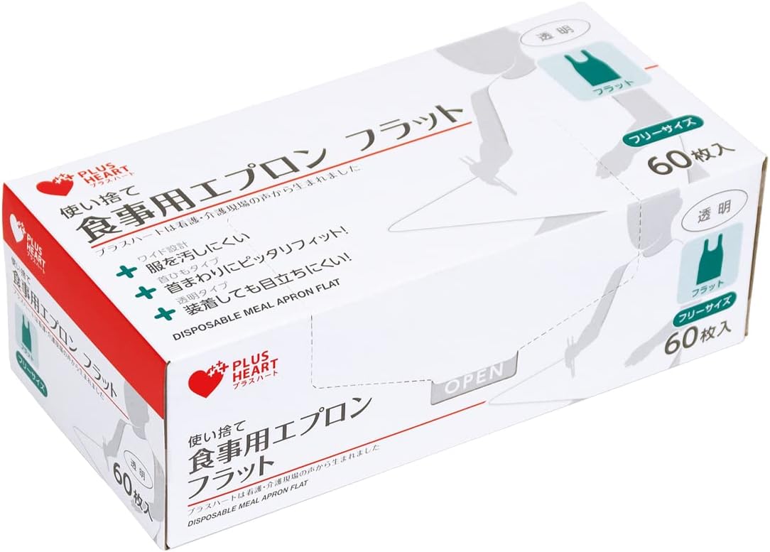 プラスハート｜使い捨て食事用エプロン 100枚入 画像8