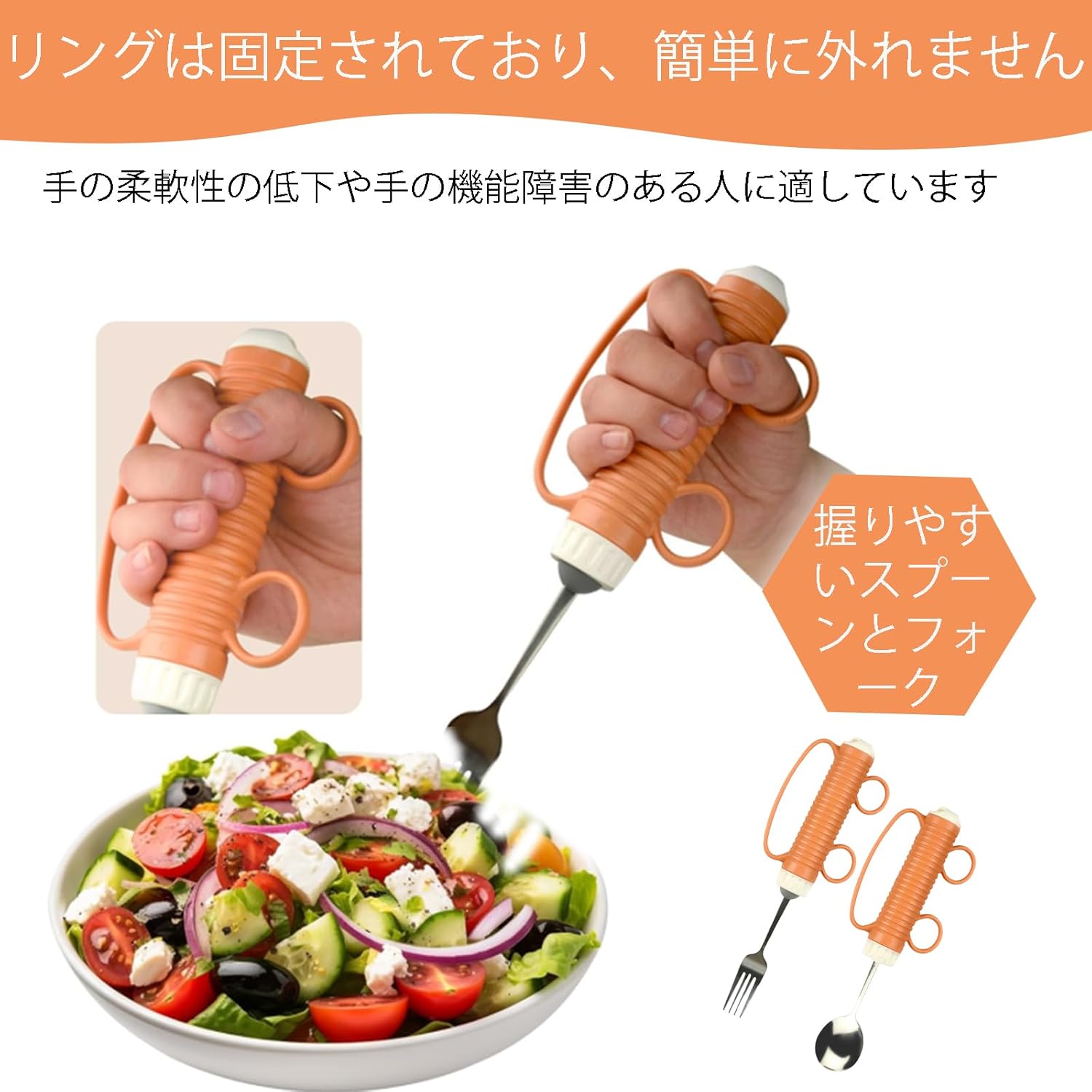 補助食器 360度回転 滑り止めハンドル オレンジ 画像3