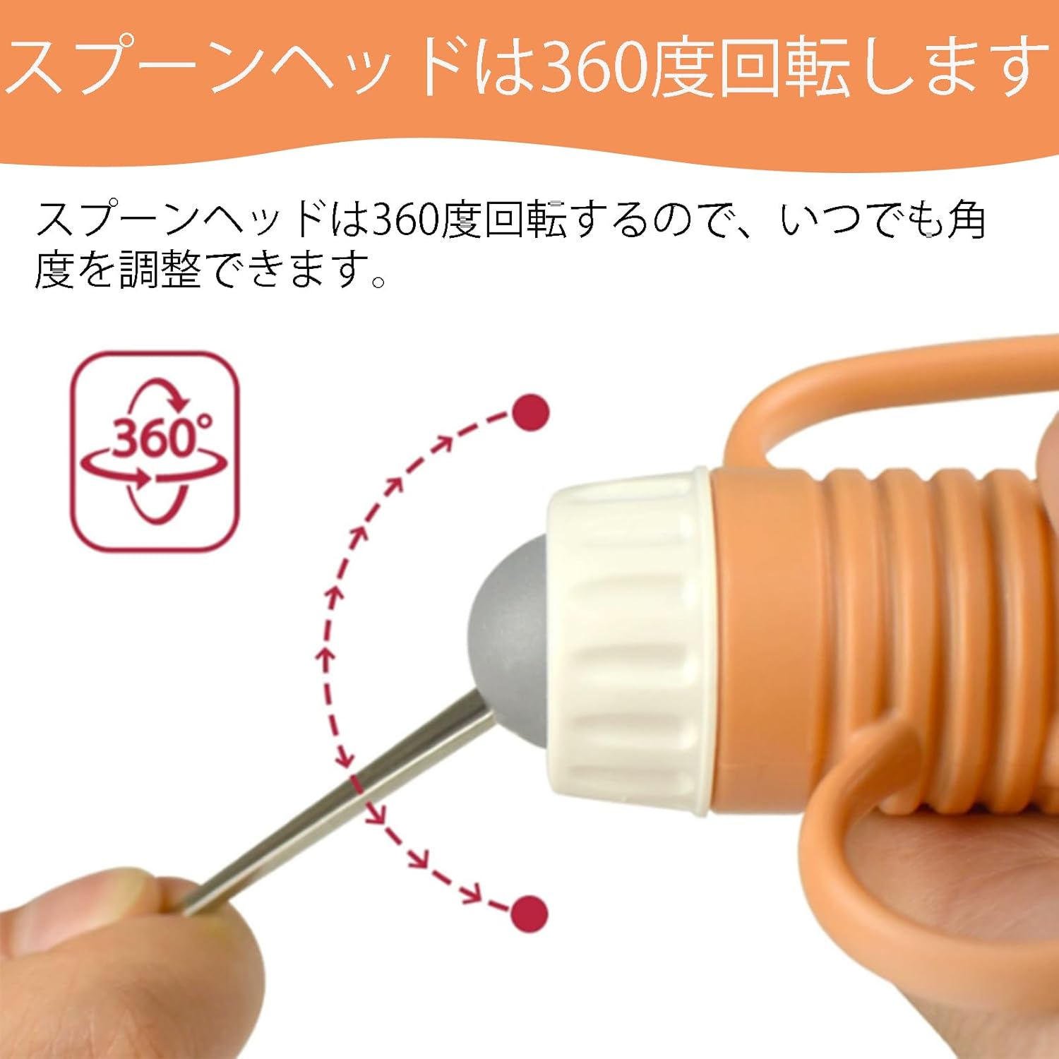 補助食器 360度回転 滑り止めハンドル オレンジ 画像4