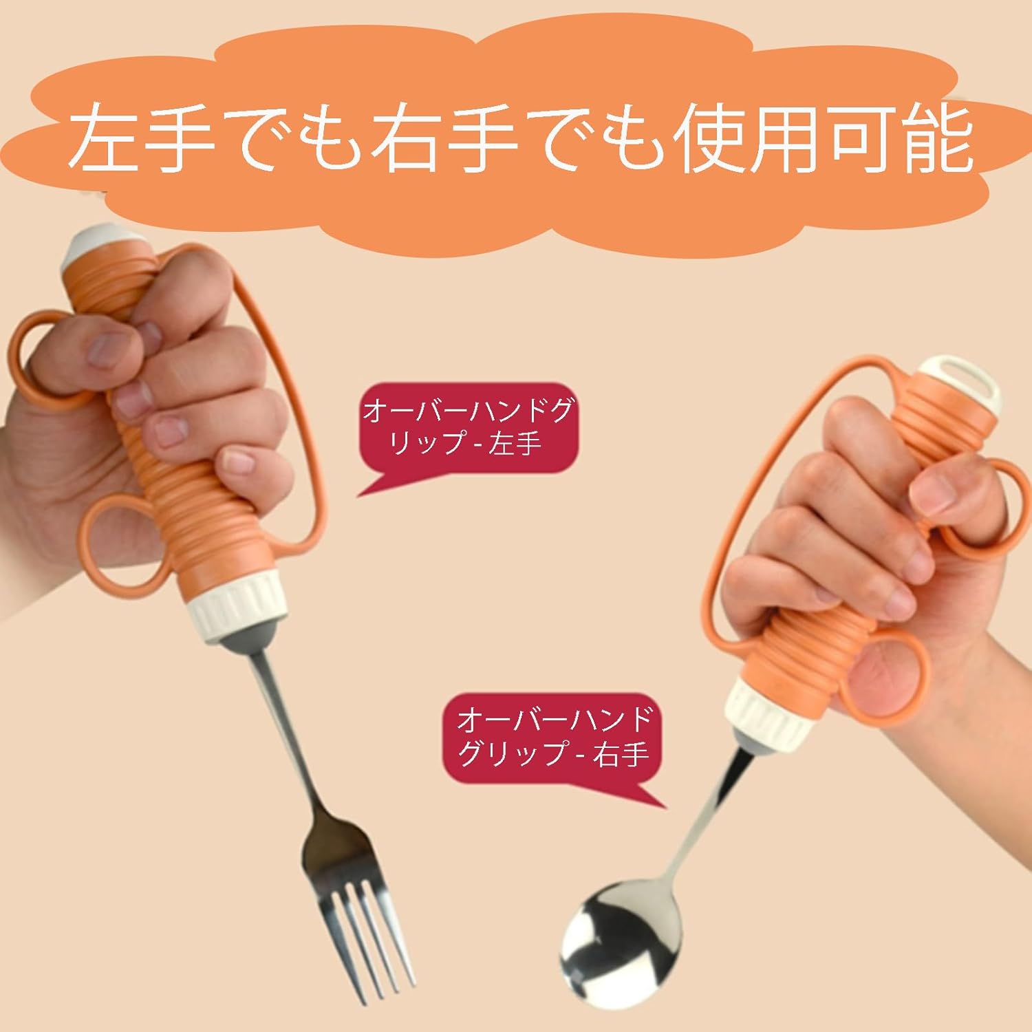 補助食器 360度回転 滑り止めハンドル オレンジ 画像5