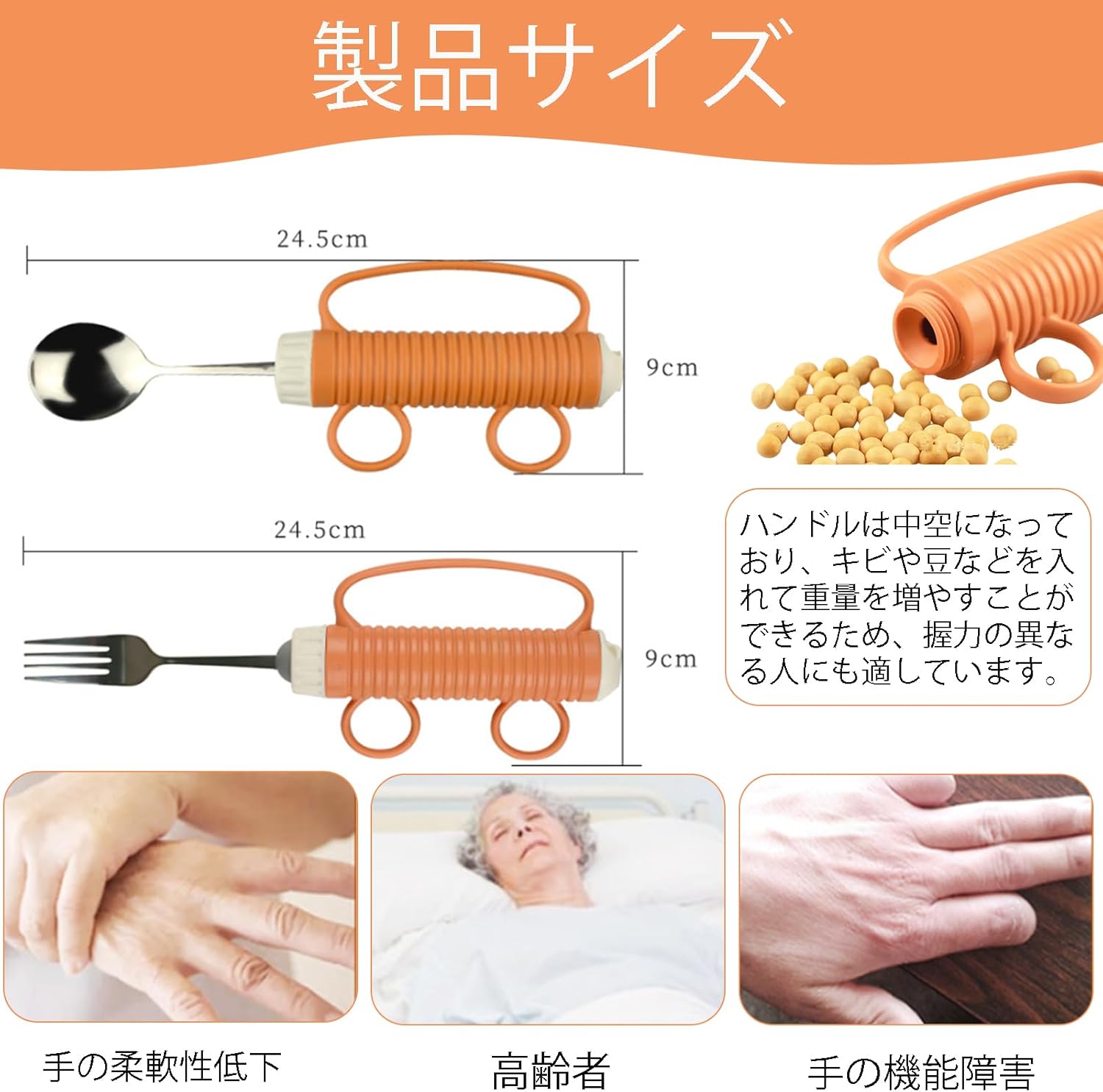 補助食器 360度回転 滑り止めハンドル オレンジ 画像6