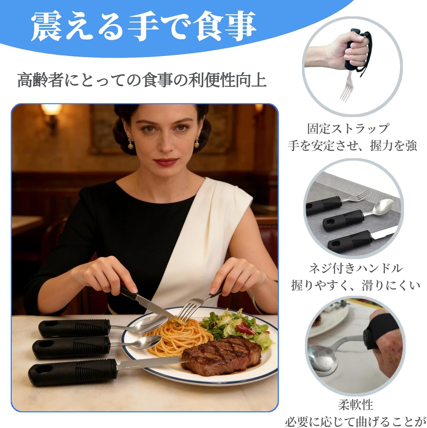 揺れ防止スプーンセット ナイフ・フォーク付 ブラック 画像4