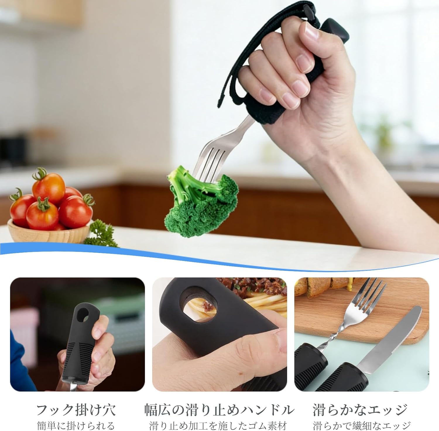 揺れ防止スプーンセット ナイフ・フォーク付 ブラック 画像6