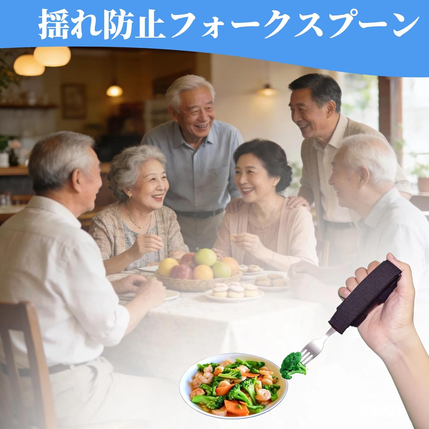 揺れ防止スプーンセット ナイフ・フォーク付 ブラック 画像7