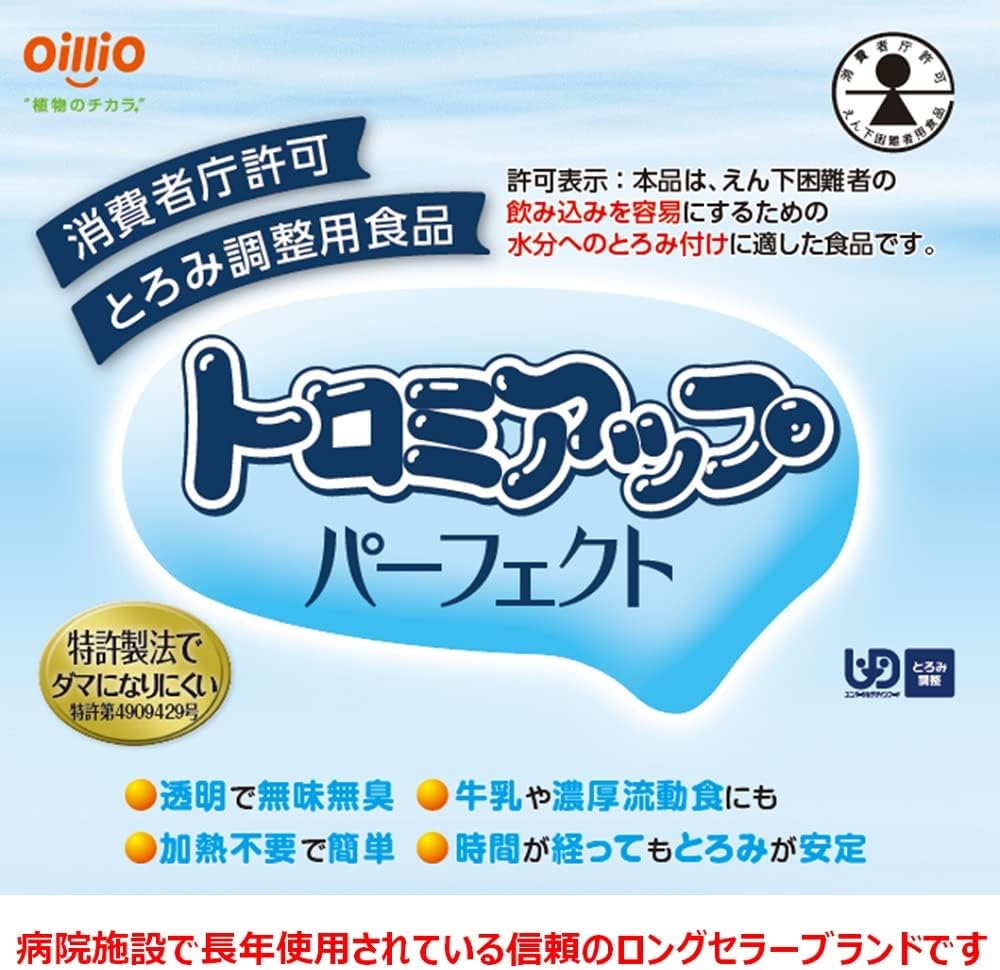 日清オイリオ｜トロミアップ パーフェクト 200g 缶 画像2