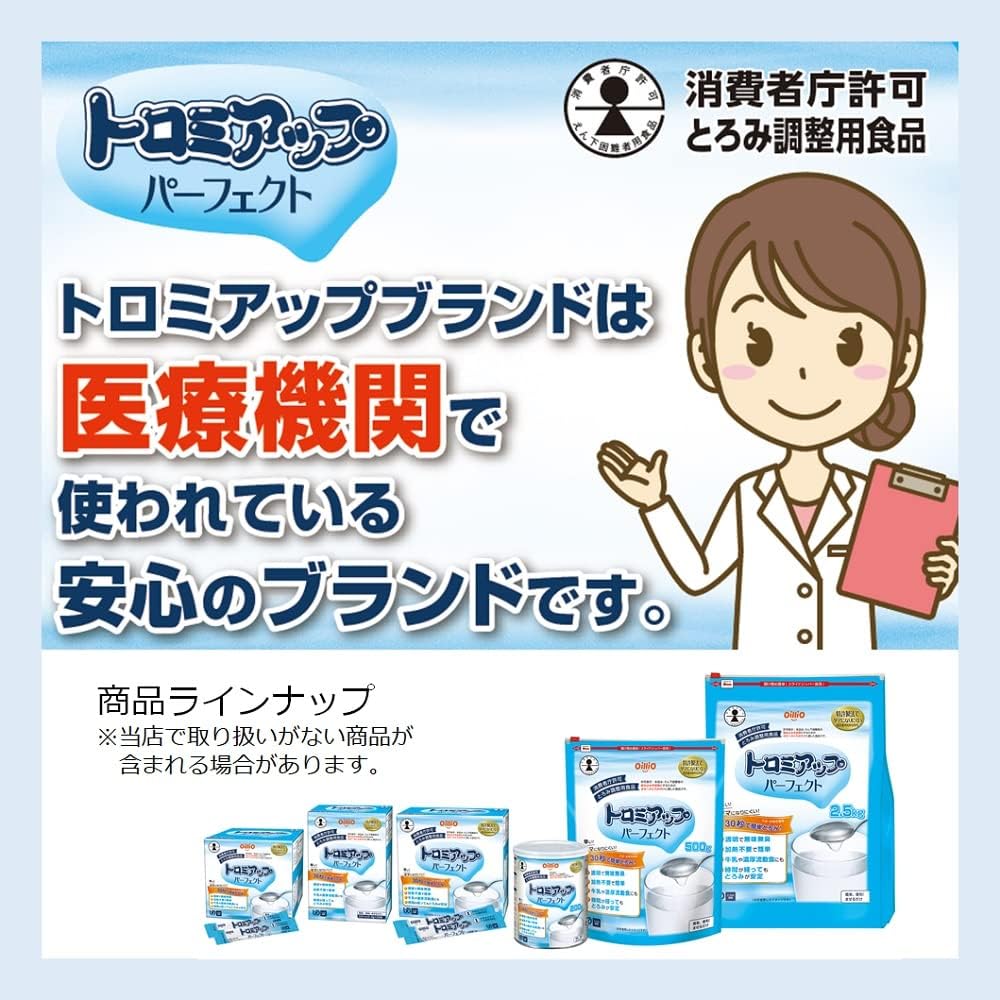 日清オイリオ｜トロミアップ パーフェクト 200g 缶 画像3