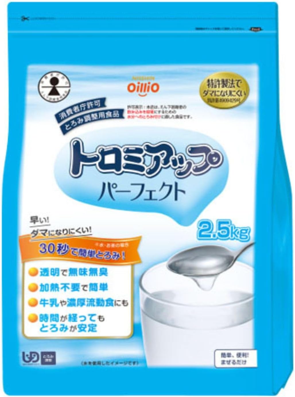 日清オイリオ｜トロミアップ パーフェクト 200g 缶 画像12