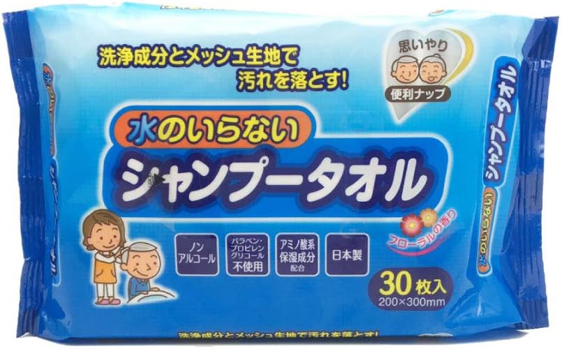 水のいらないシャンプータオル 60枚（30枚×2個） 画像2