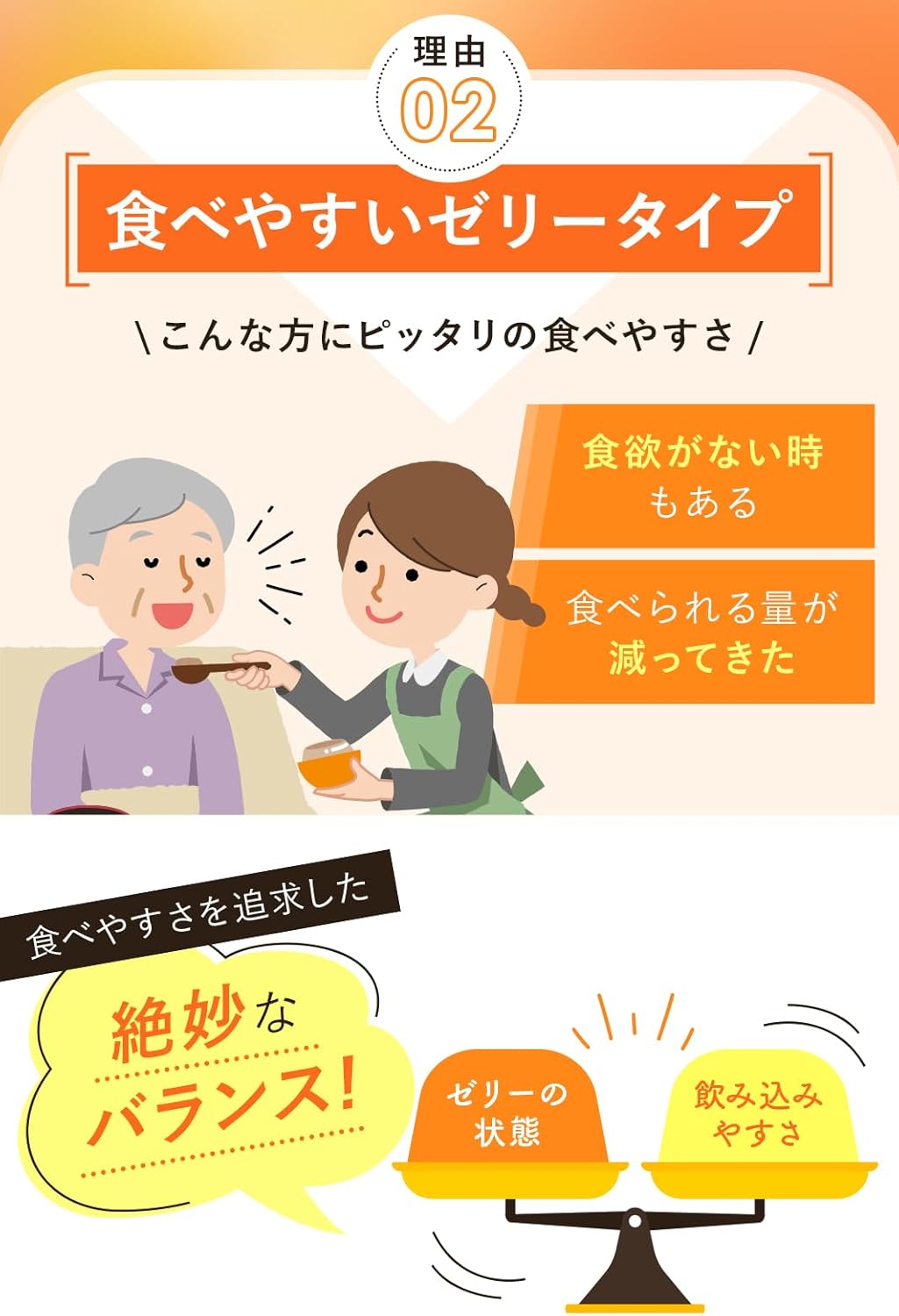 ネスレ｜アイソカルゼリーHC 24個 8種バラエティ 画像5