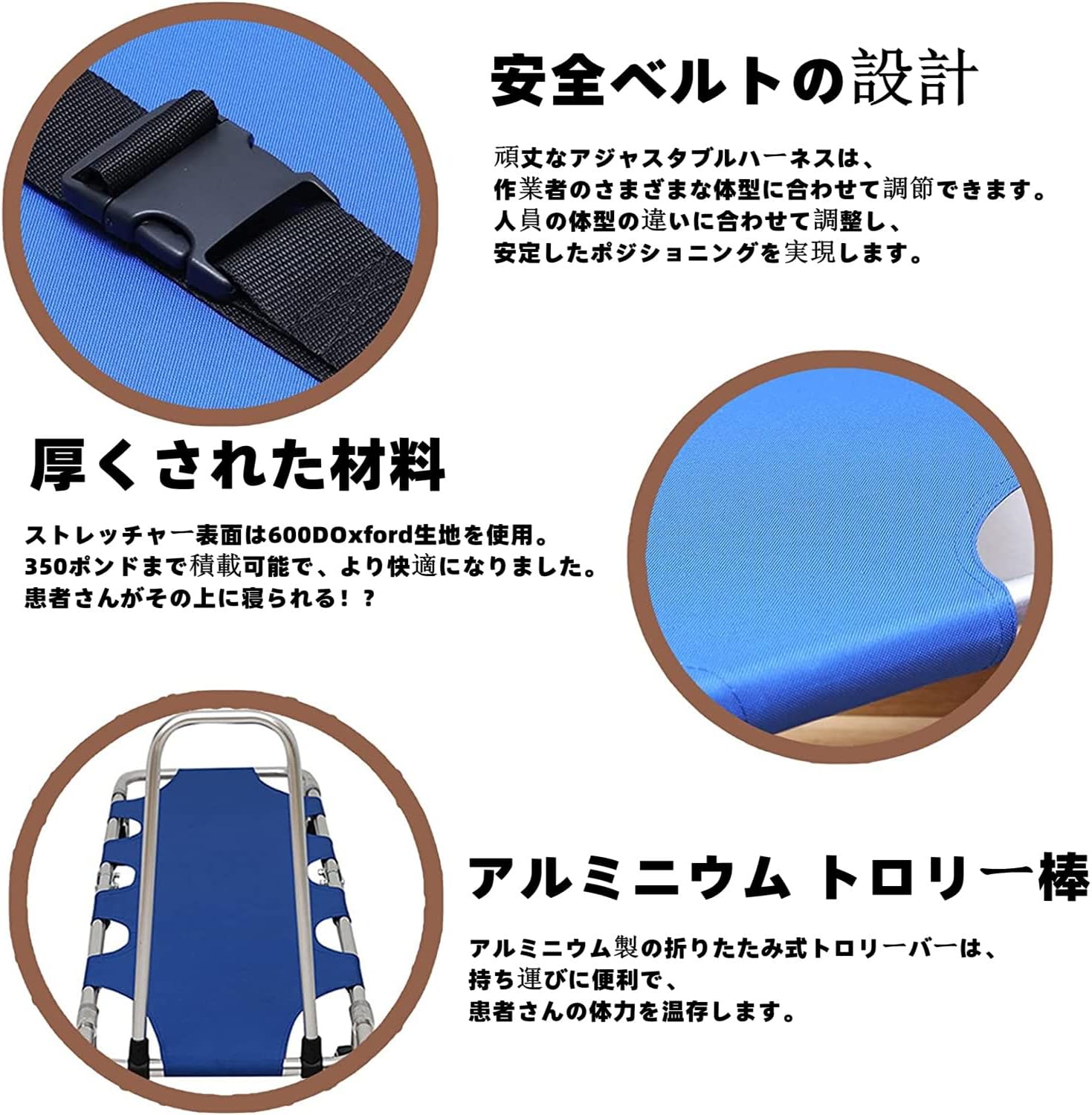 JUMPGA｜折りたたみストレッチャー アルミ製 ブレーキ付き 画像4