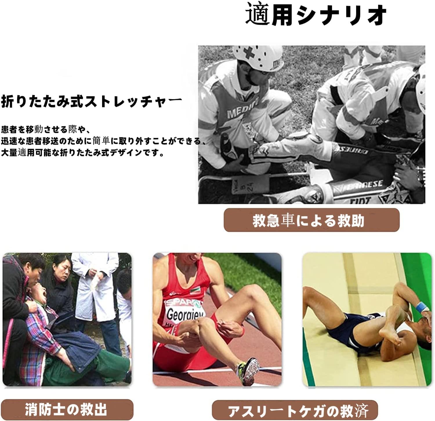 JUMPGA｜折りたたみストレッチャー アルミ製 ブレーキ付き 画像5