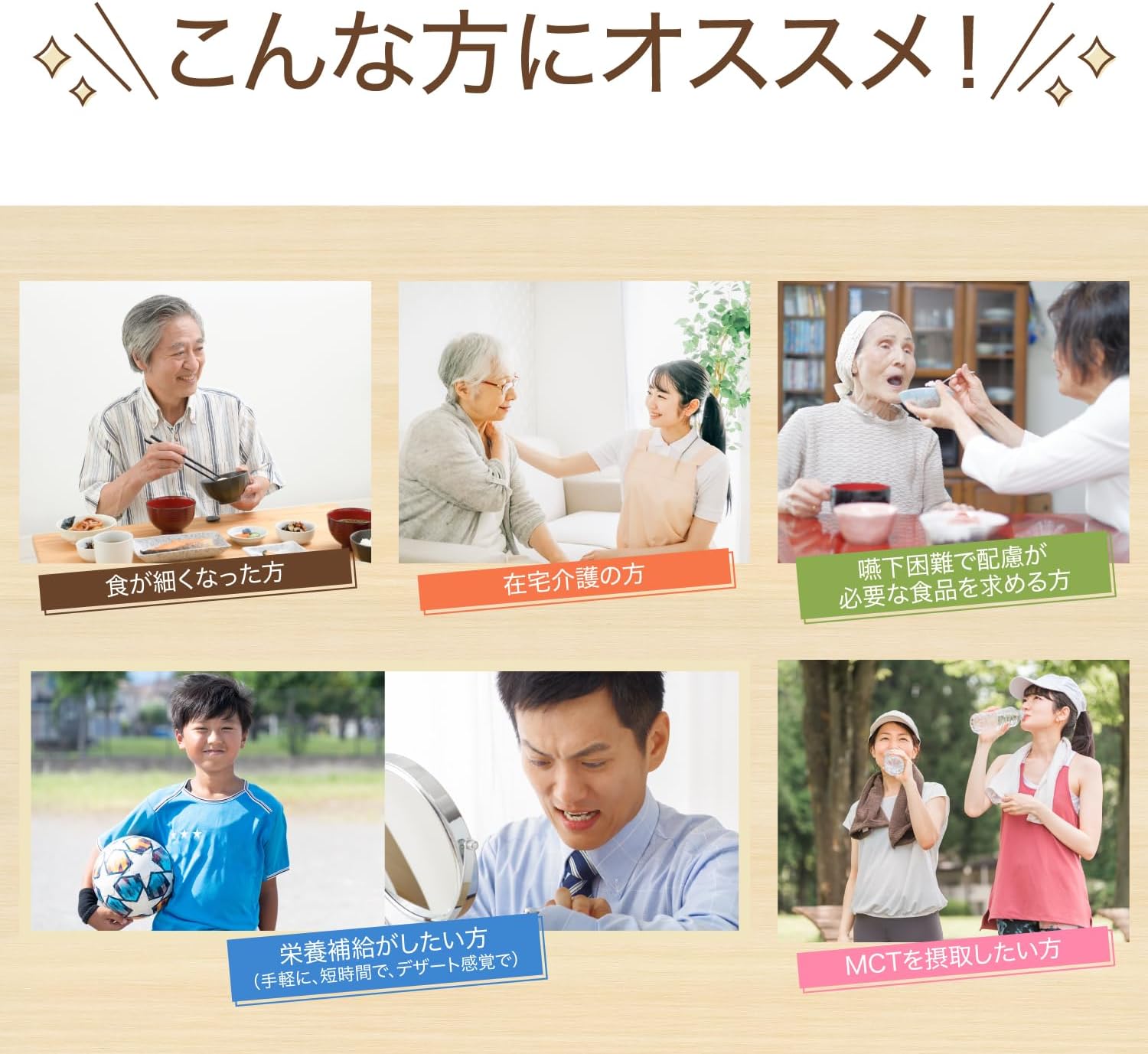 日清オイリオ｜エネプリン プロテインプラス 8種バラエティ 画像7