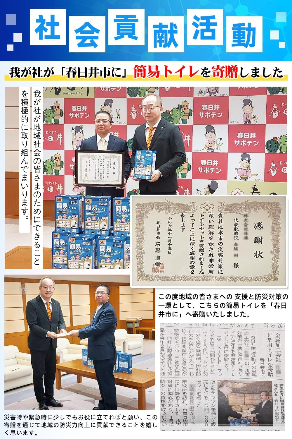 W STYLE｜簡易トイレ 防災士監修 20回分 画像5