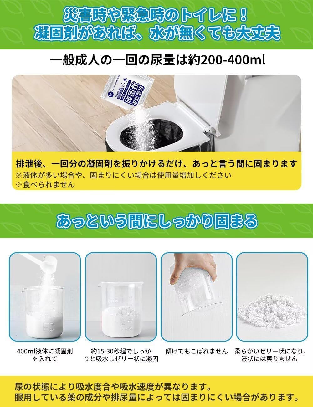 コフコライフ工房｜簡易トイレ ひも付き厚手袋 100回分 画像2