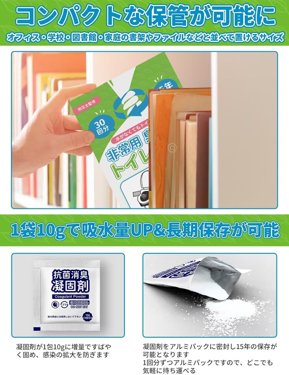 コフコライフ工房｜簡易トイレ ひも付き厚手袋 100回分 画像6